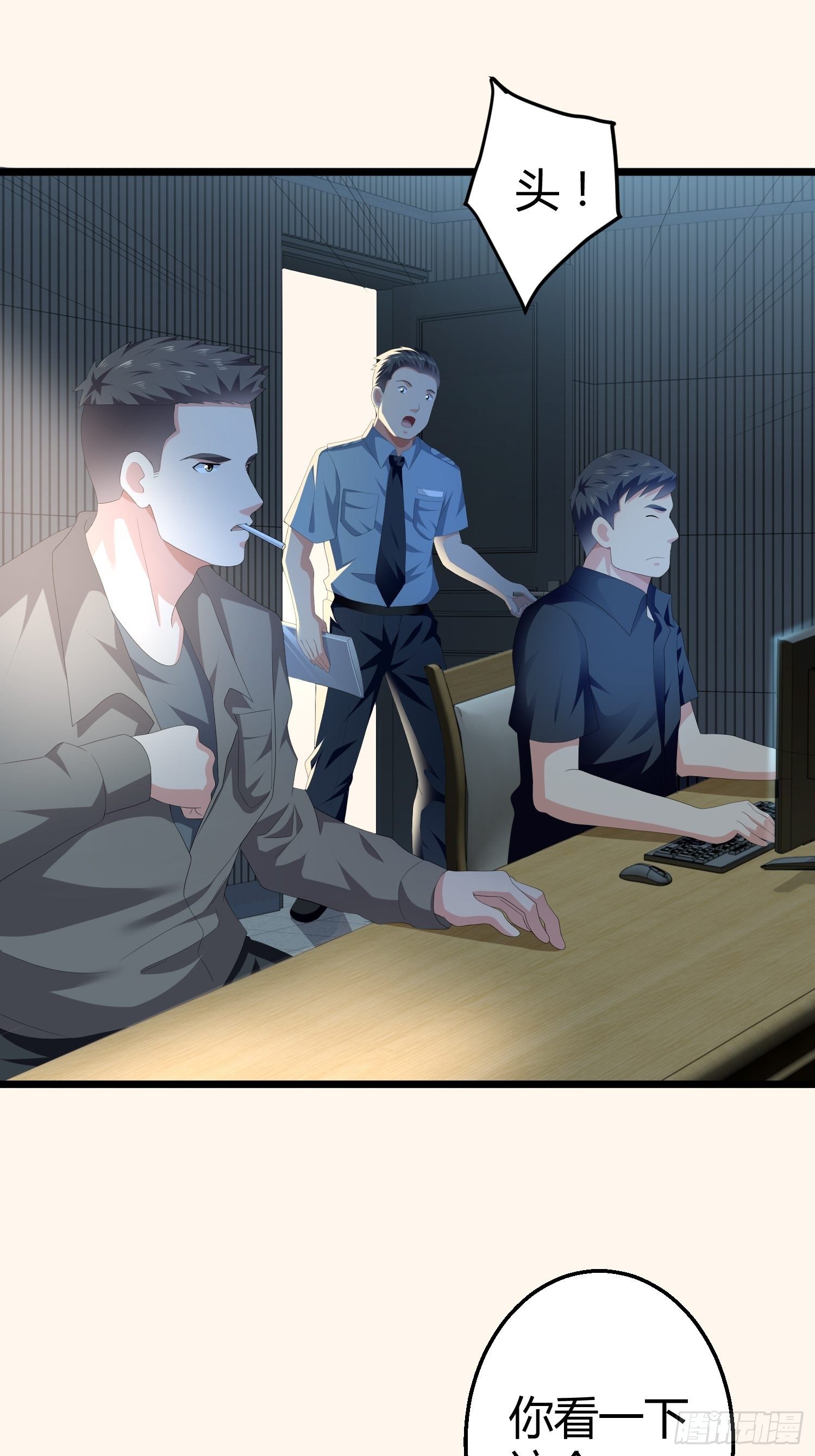《黑色镜像》诅咒网站02 第10页