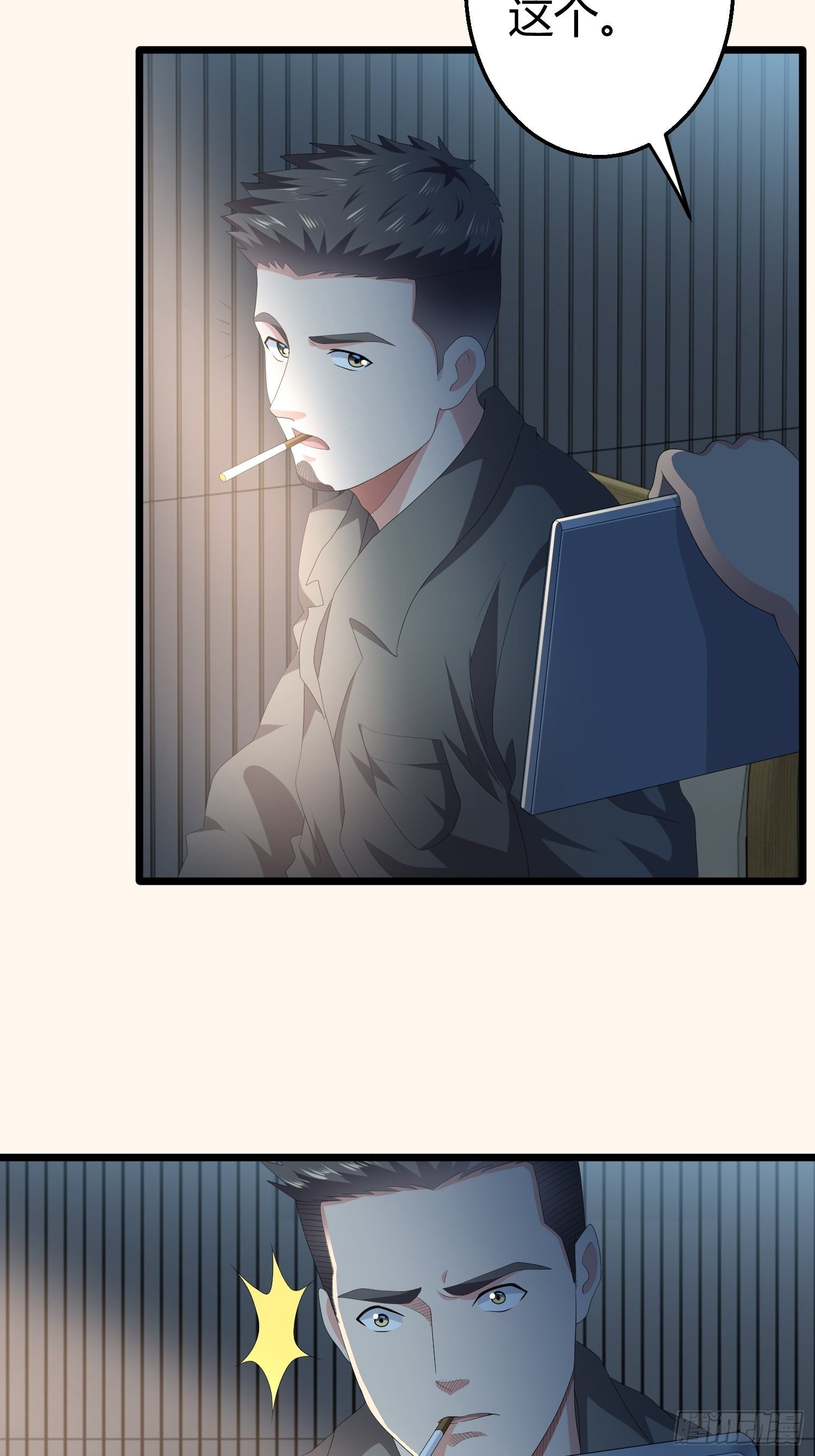 《黑色镜像》诅咒网站02 第11页