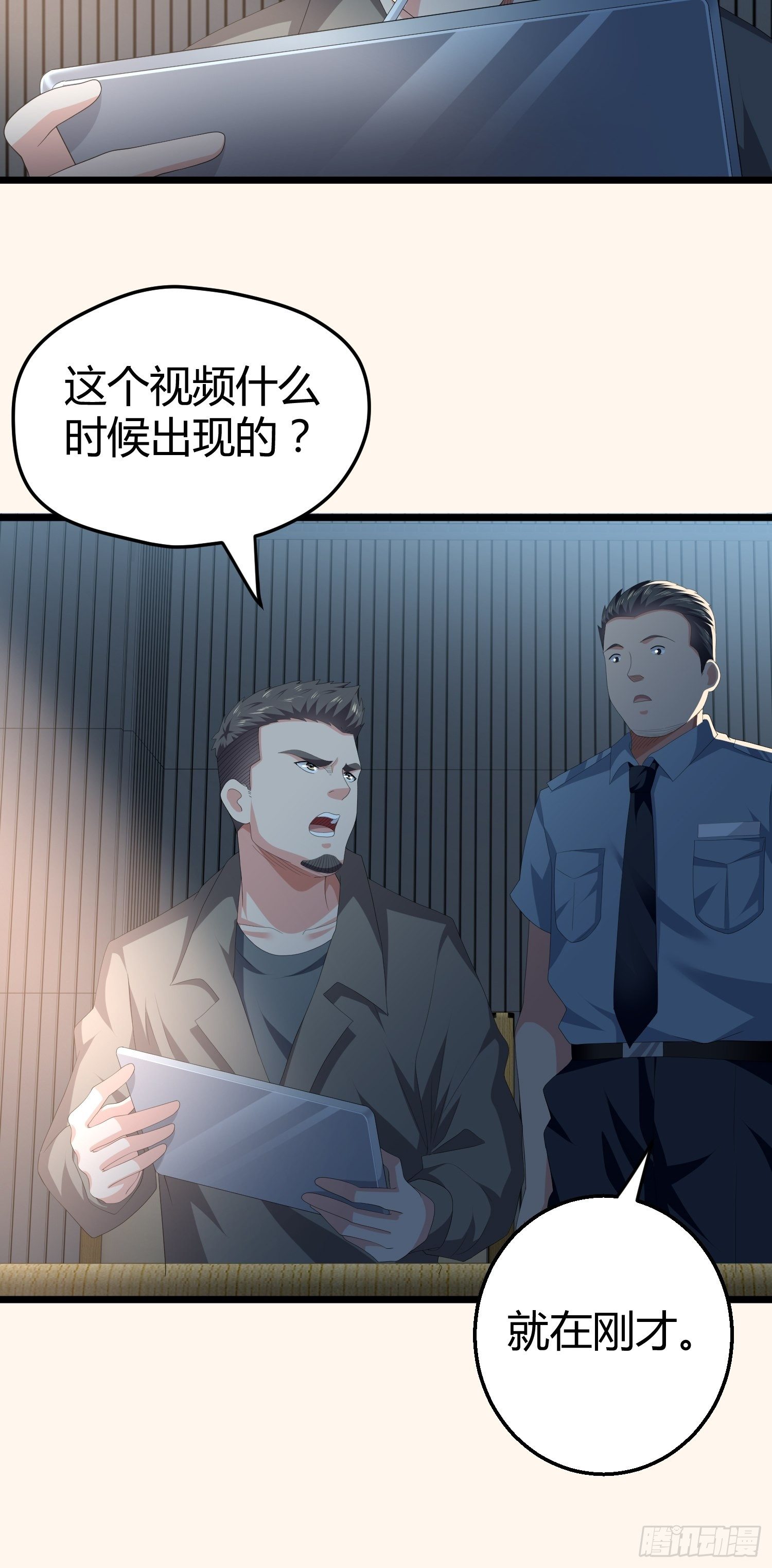 《黑色镜像》诅咒网站02 第12页