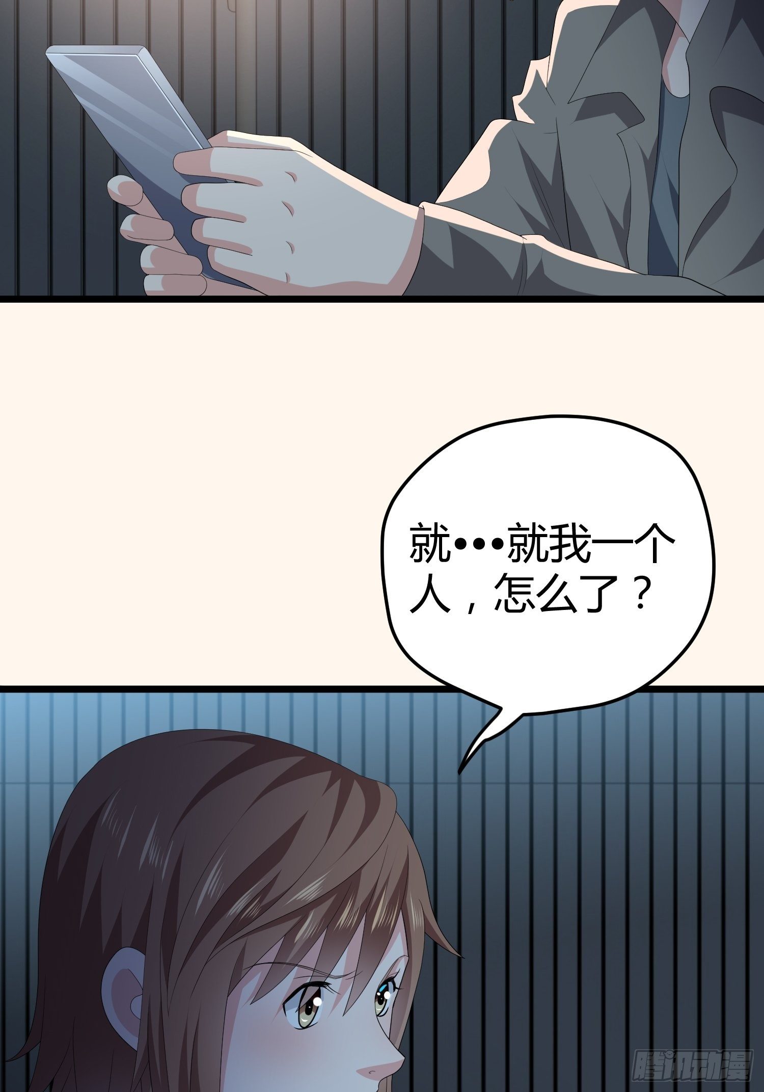 《黑色镜像》诅咒网站02 第15页