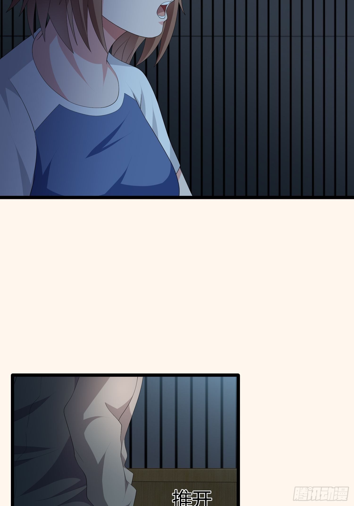 《黑色镜像》诅咒网站02 第16页