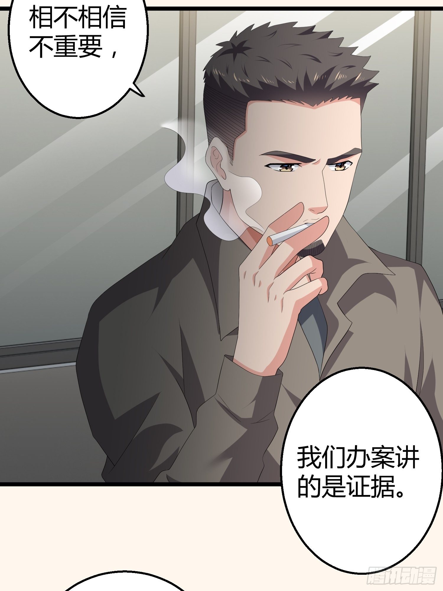 《黑色镜像》诅咒网站02 第29页
