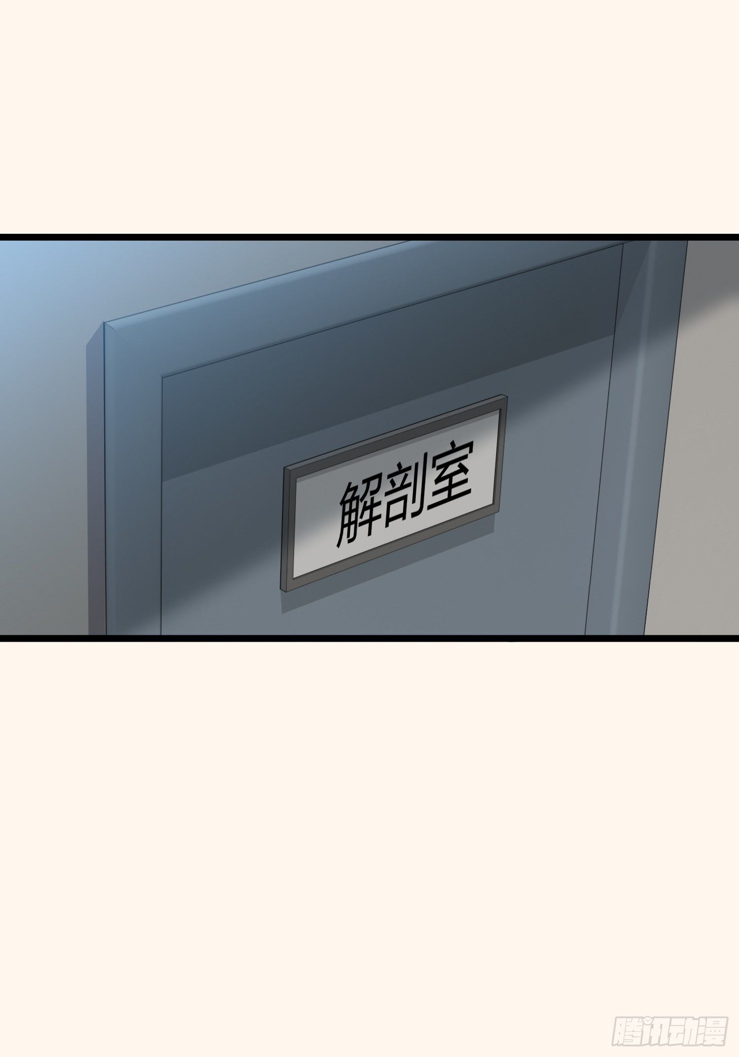 《黑色镜像》诅咒网站02 第33页