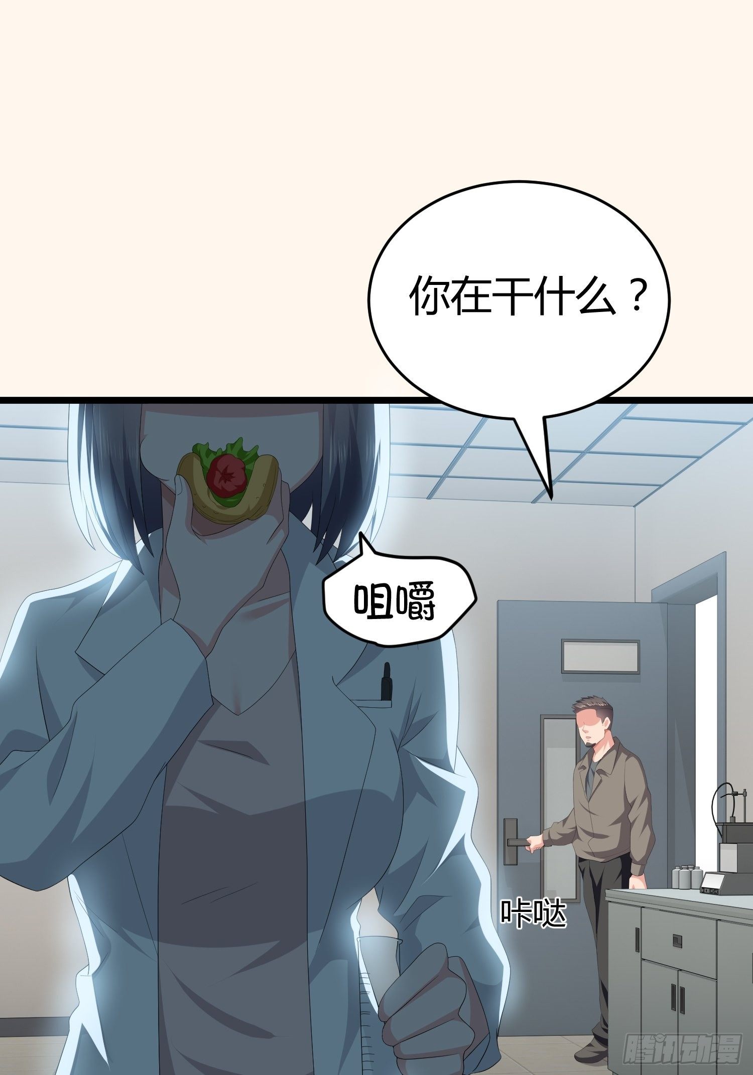 《黑色镜像》诅咒网站02 第34页