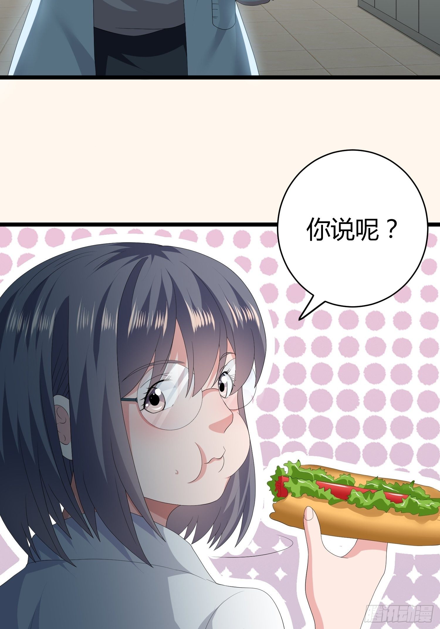 《黑色镜像》诅咒网站02 第35页