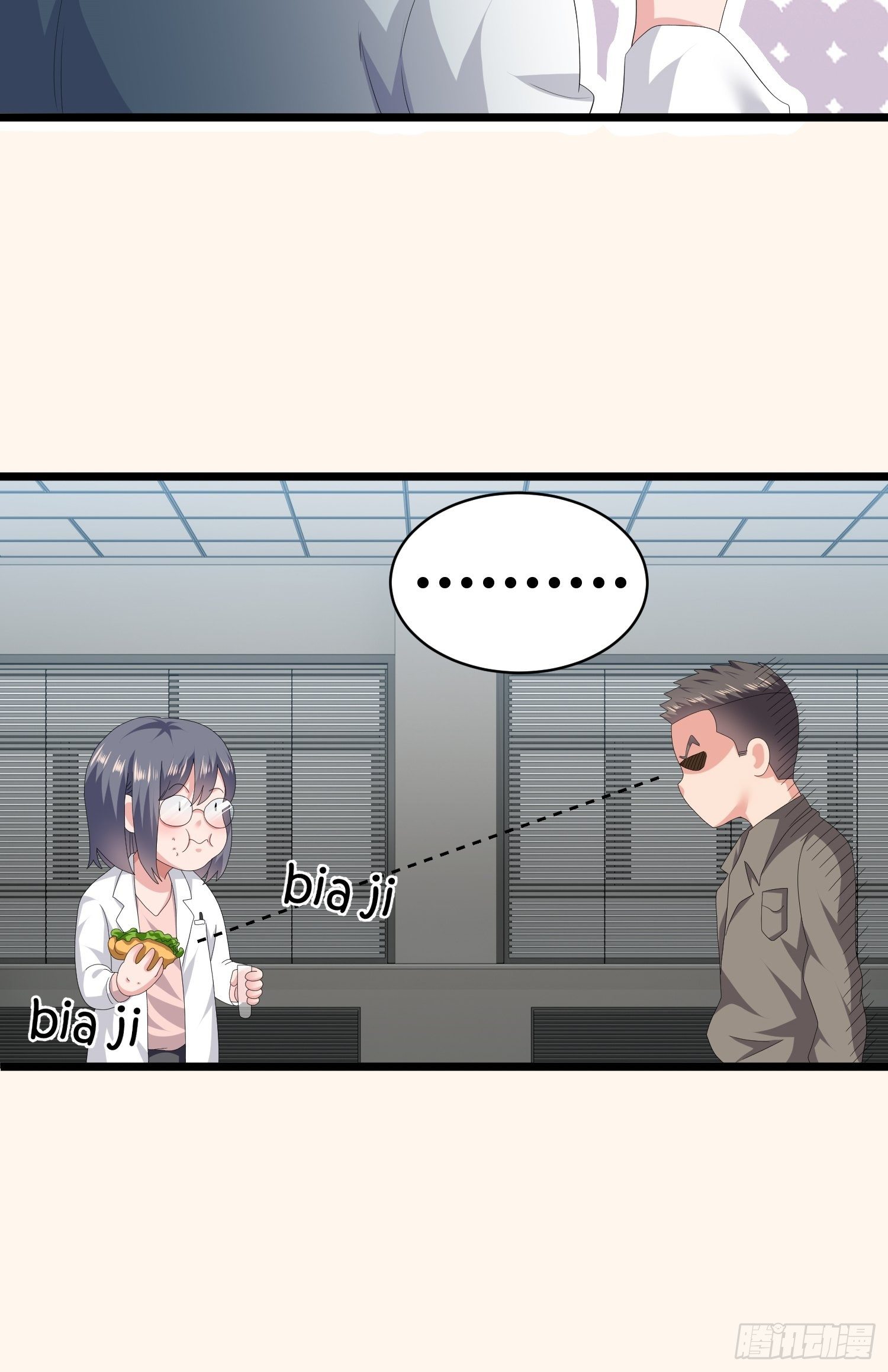 《黑色镜像》诅咒网站02 第36页