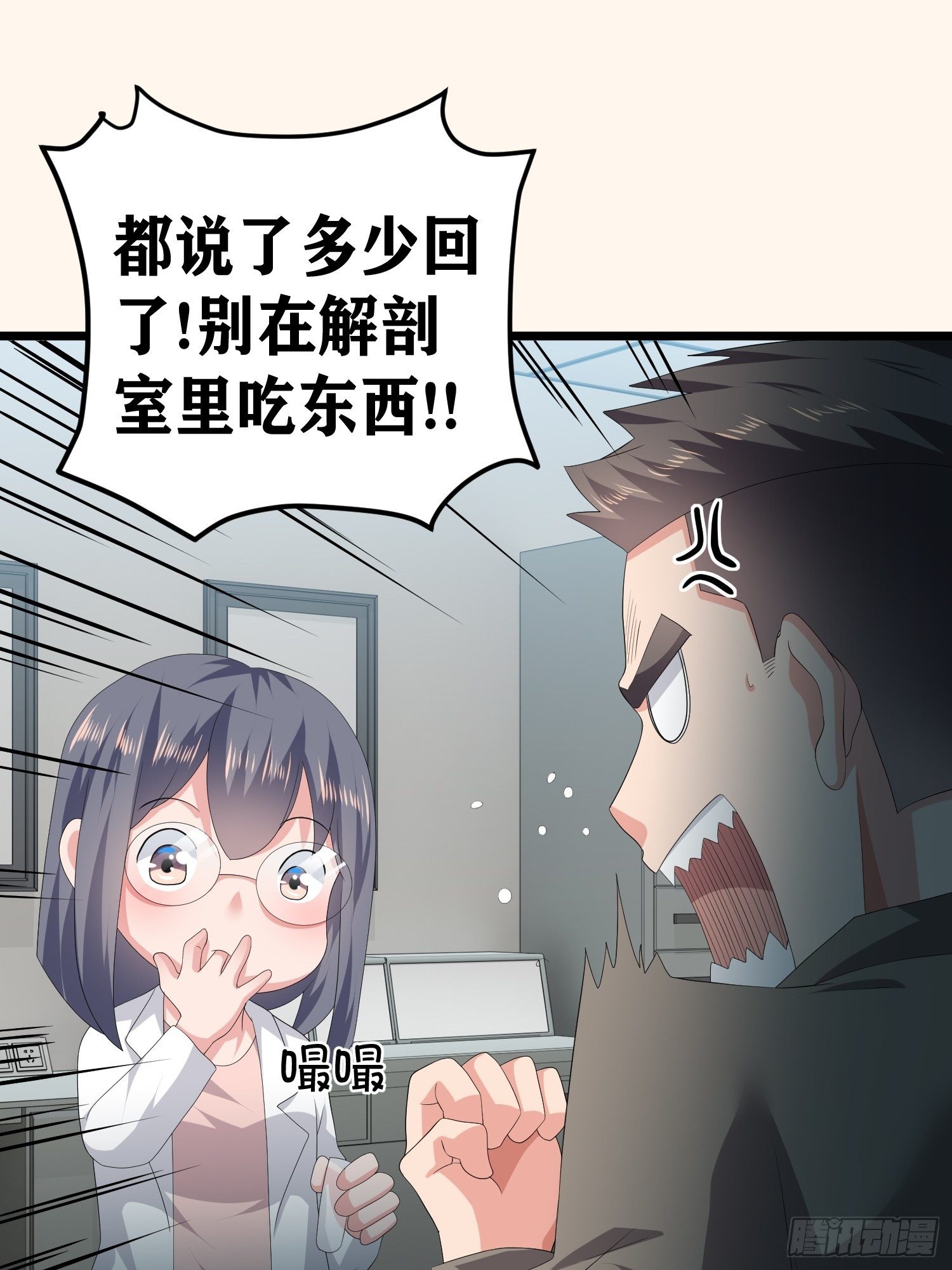 《黑色镜像》诅咒网站02 第37页