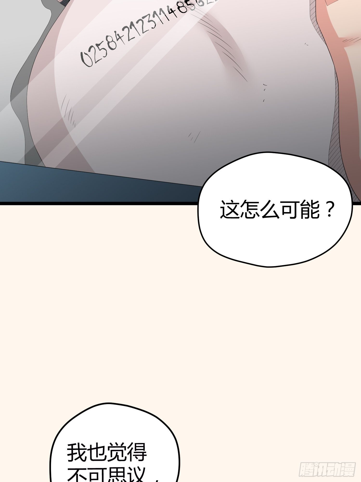 《黑色镜像》诅咒网站02 第47页