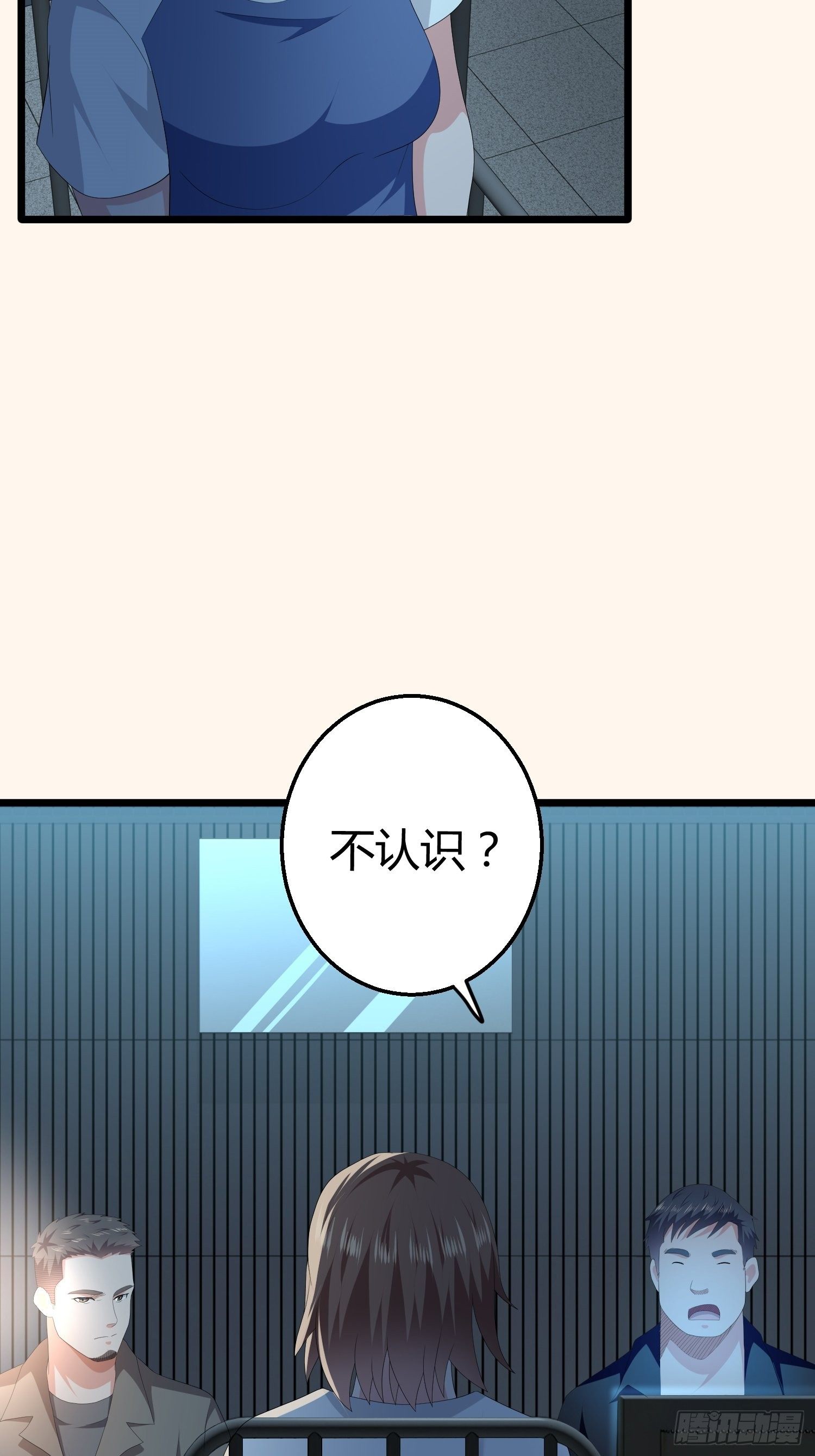 《黑色镜像》诅咒网站02 第4页