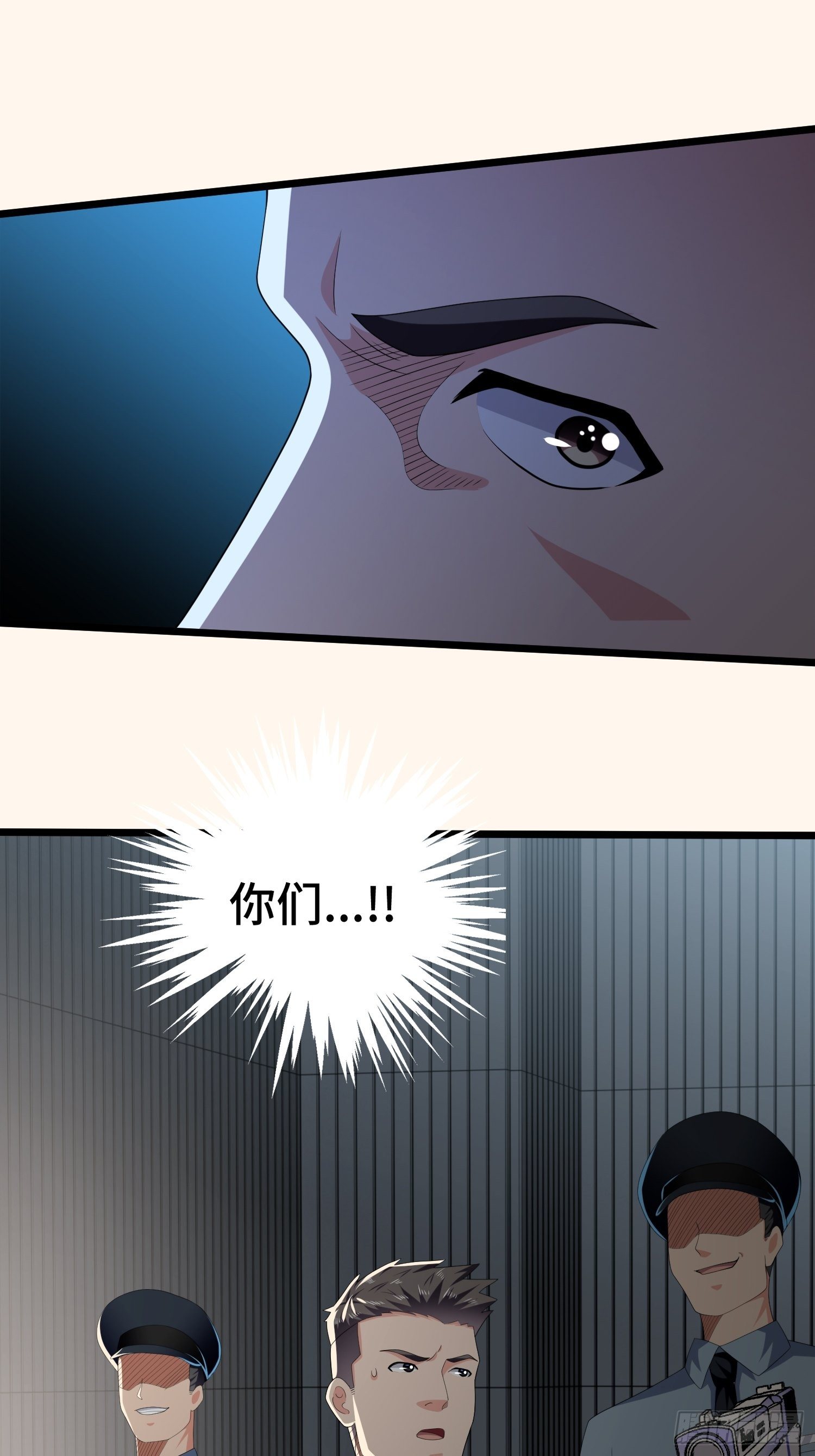 《黑色镜像》诅咒网站07 第17页