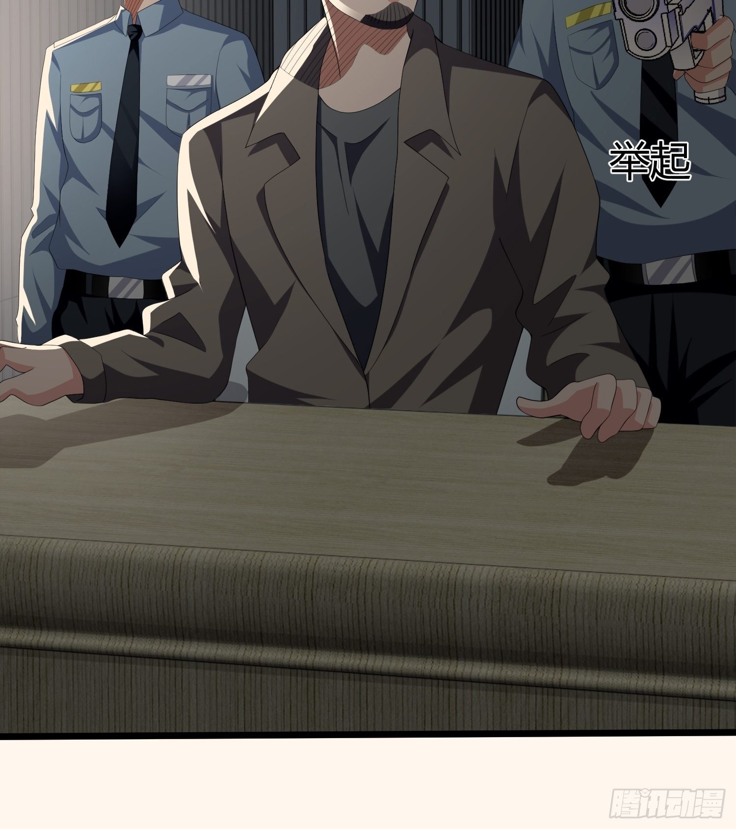 《黑色镜像》诅咒网站07 第18页