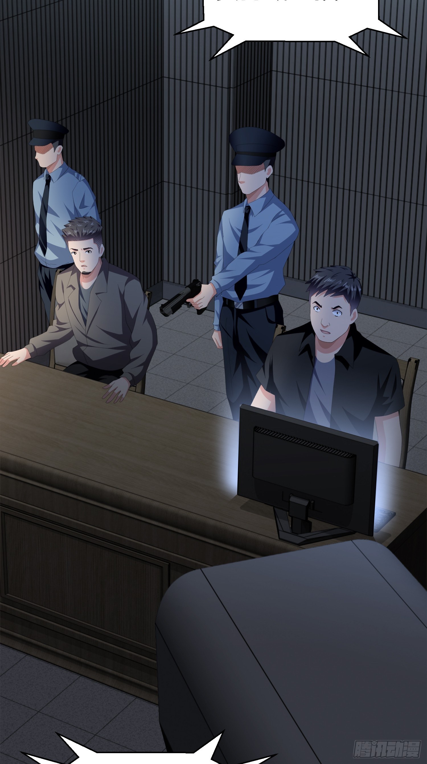 《黑色镜像》诅咒网站07 第22页
