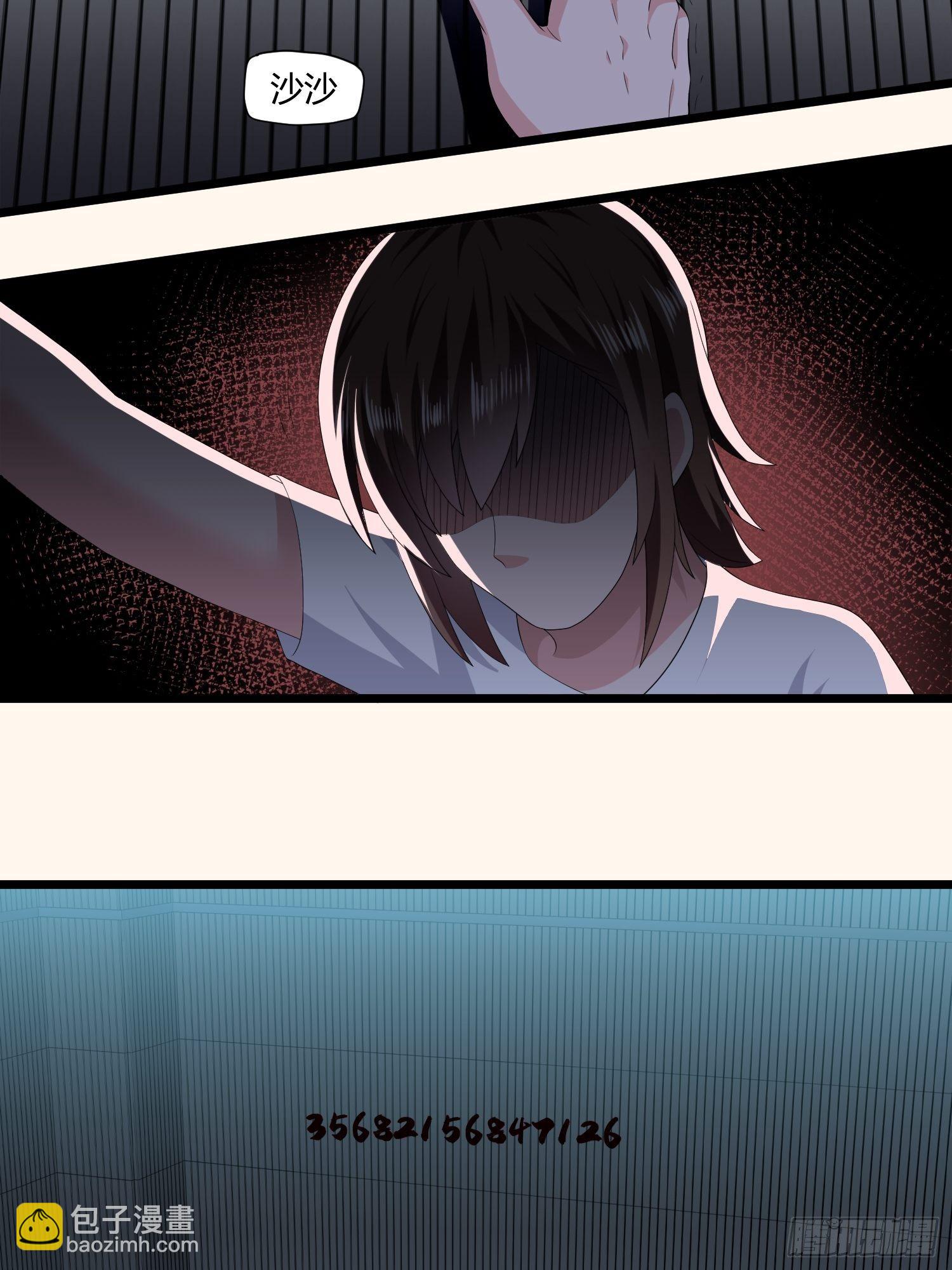 《黑色镜像》诅咒网站07 第26页