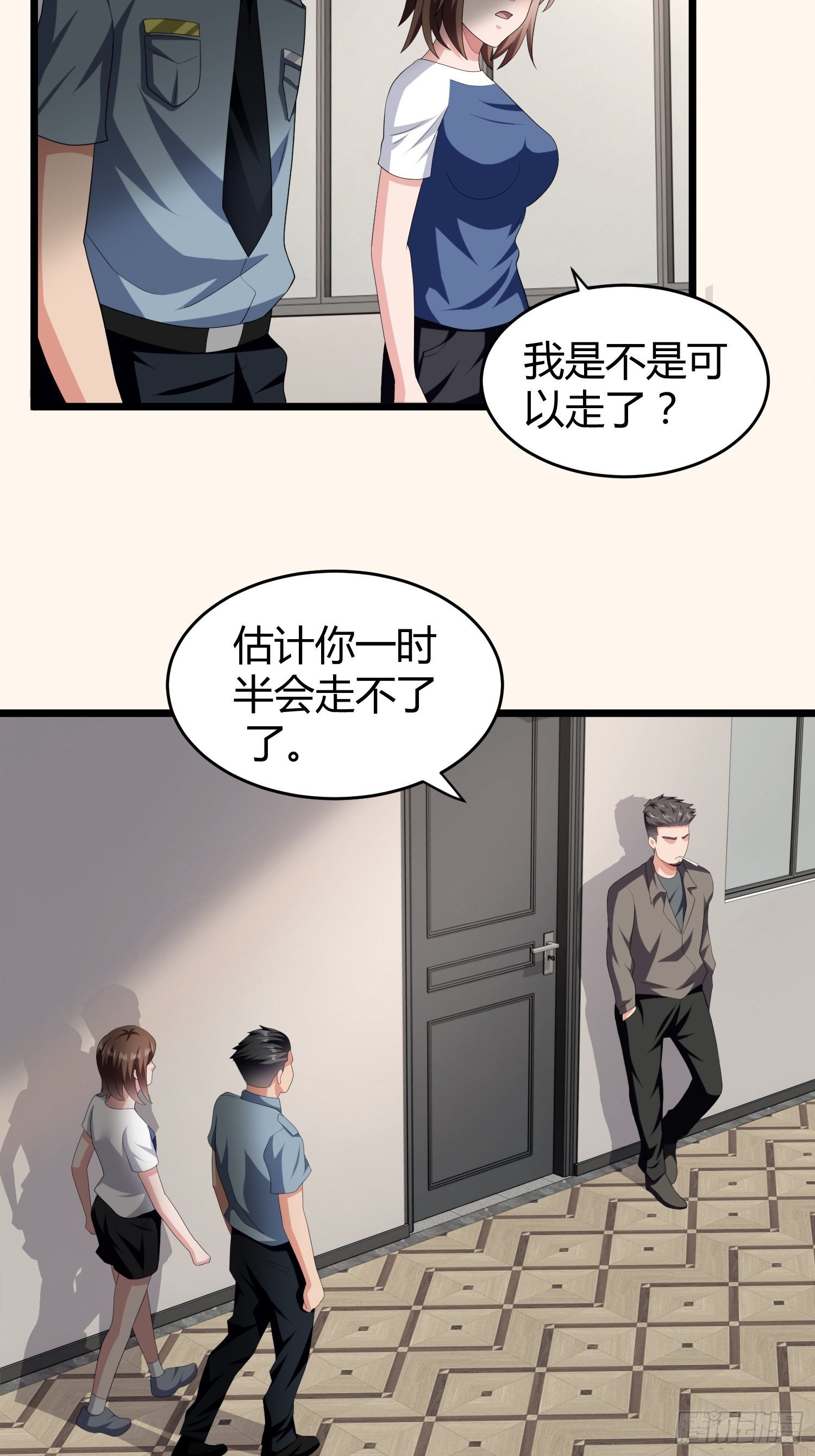 《黑色镜像》诅咒网站07 第3页