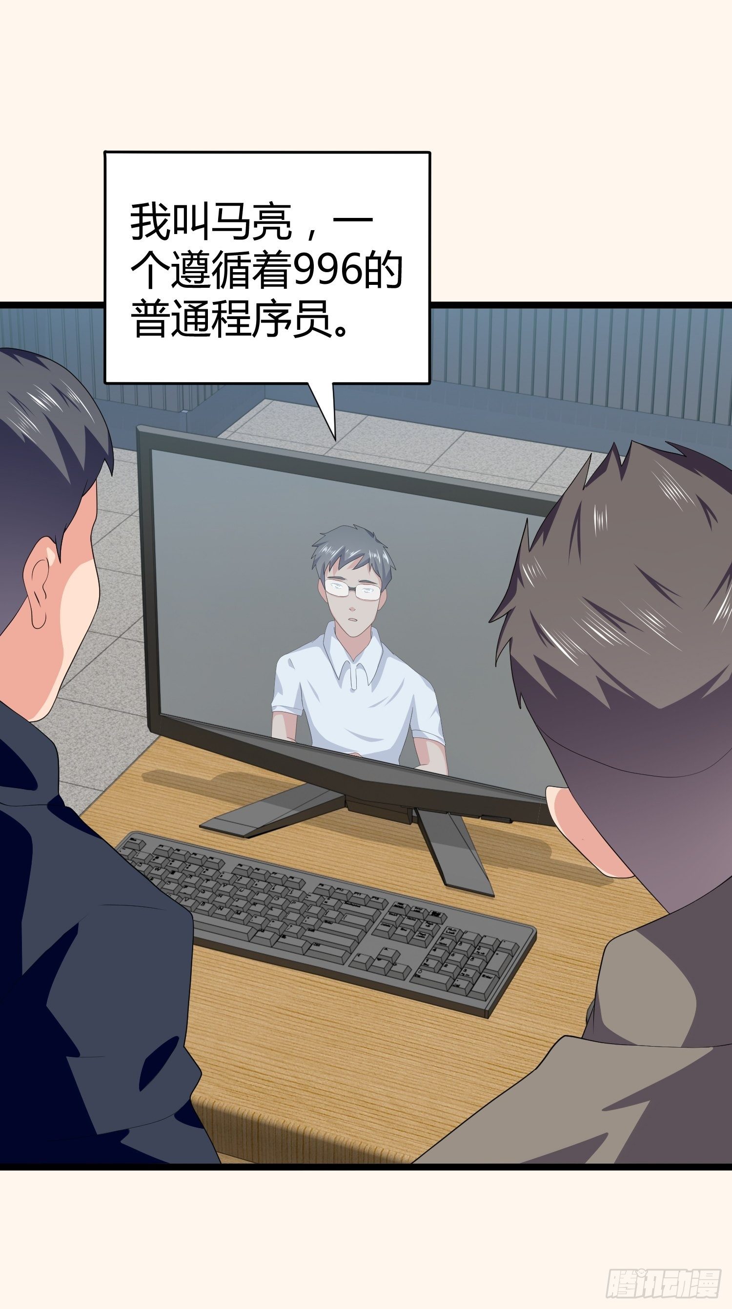 《黑色镜像》诅咒网站08 第2页