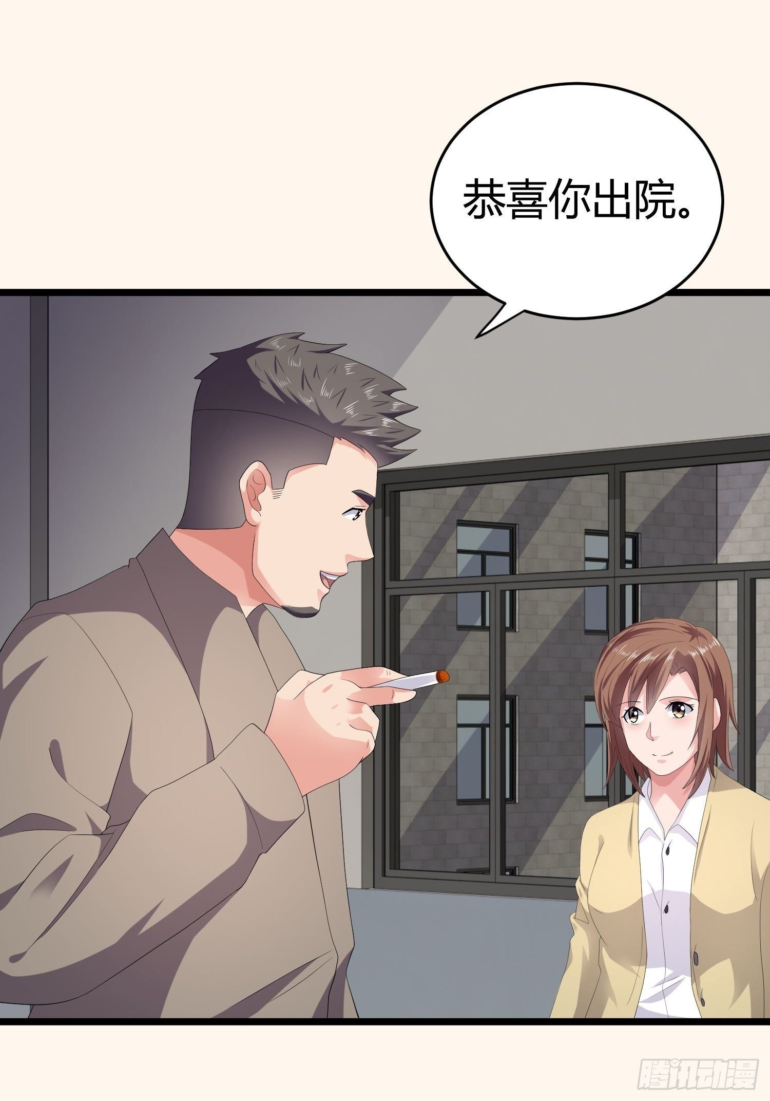 《黑色镜像》诅咒网站08 第35页