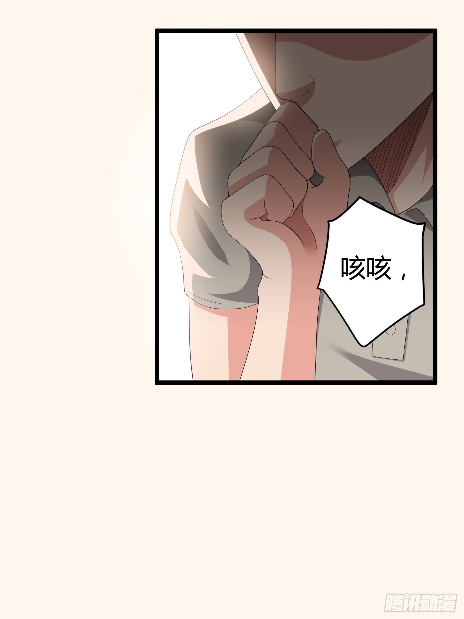 《黑色镜像》诅咒网站06 第13页