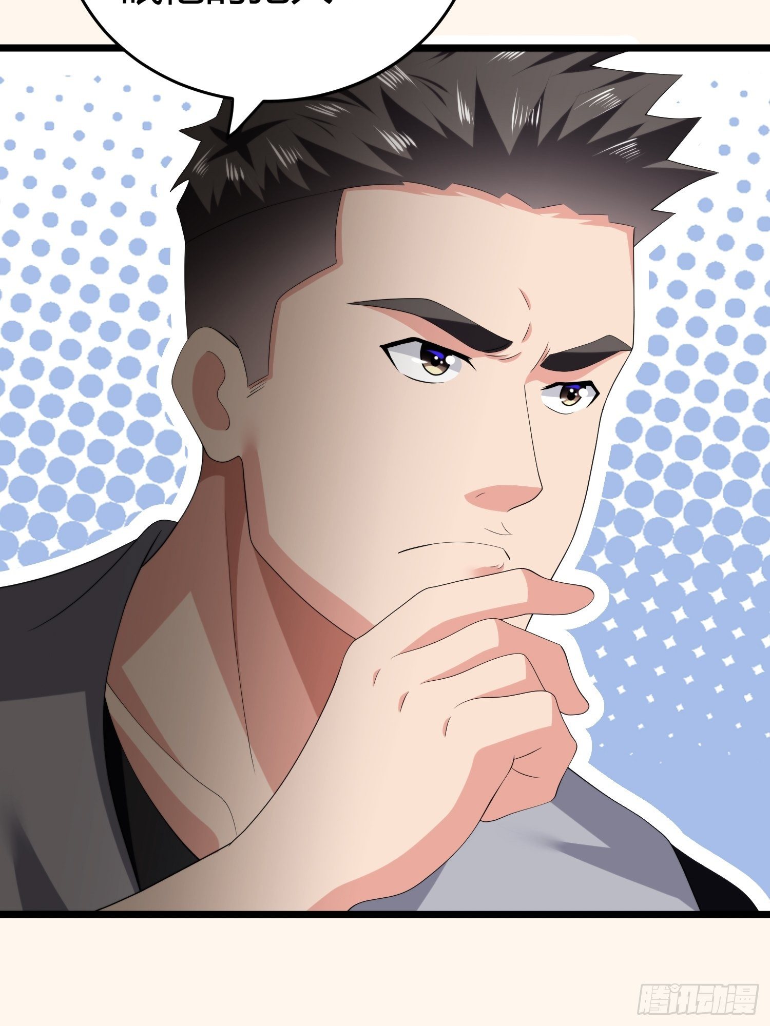 《黑色镜像》诅咒网站06 第18页