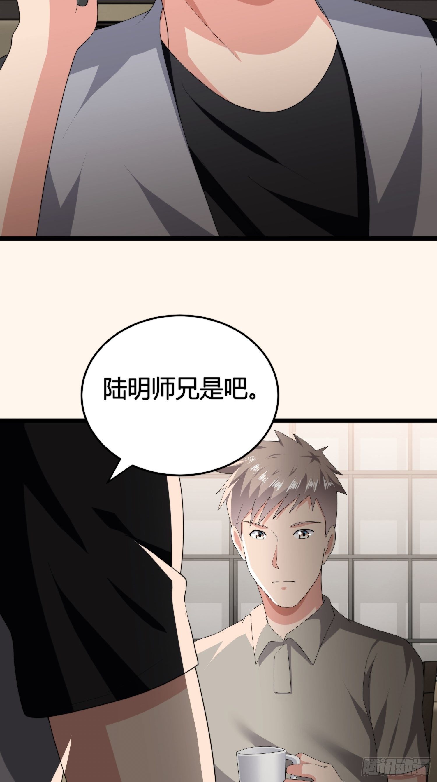 《黑色镜像》诅咒网站06 第23页