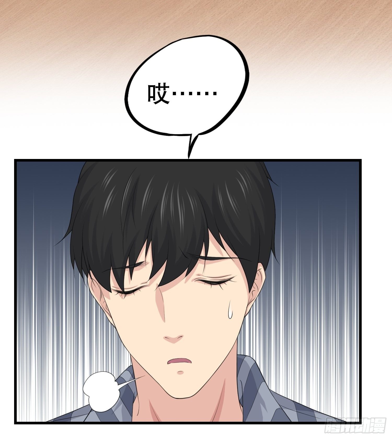 《黑色镜像》鬼作家01 第10页