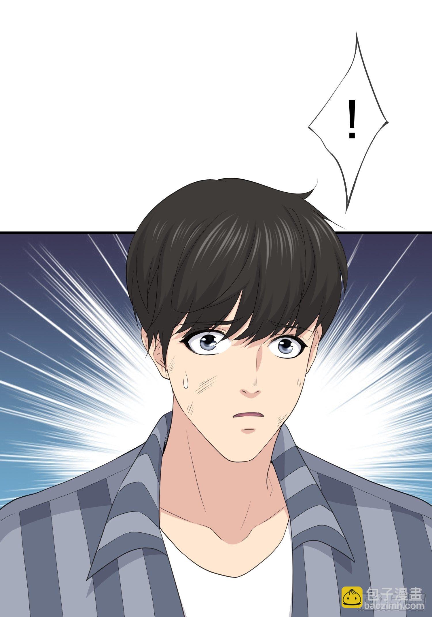 《黑色镜像》鬼作家01 第17页