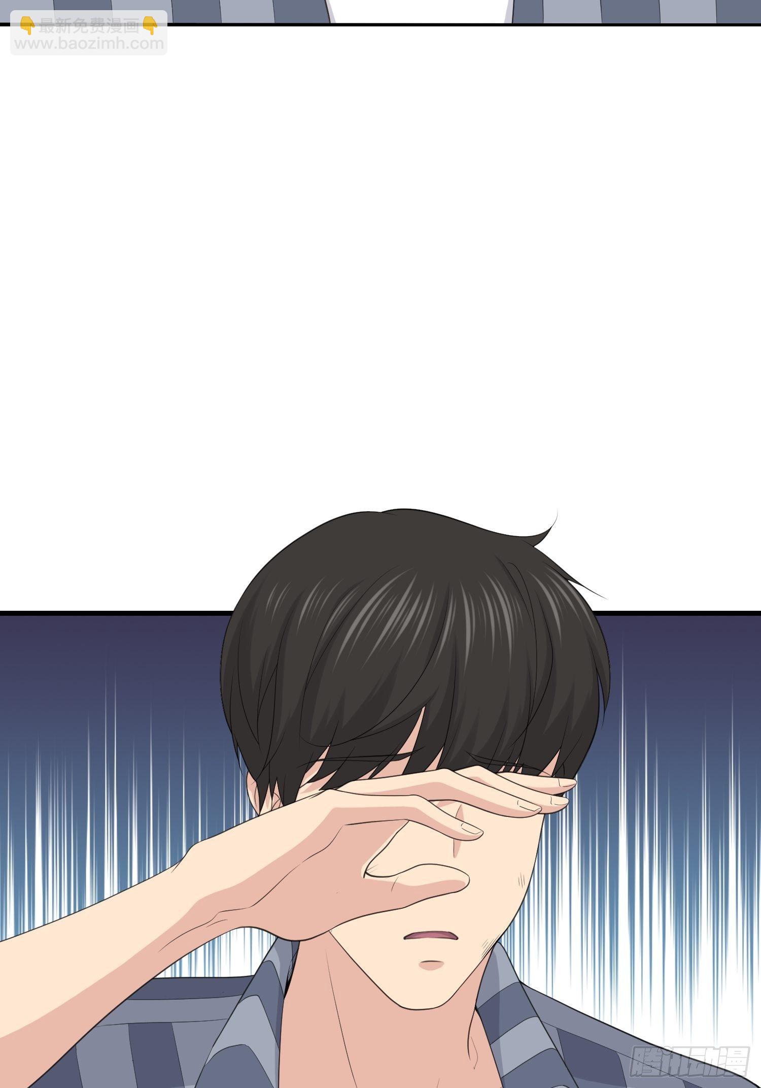 《黑色镜像》鬼作家01 第18页