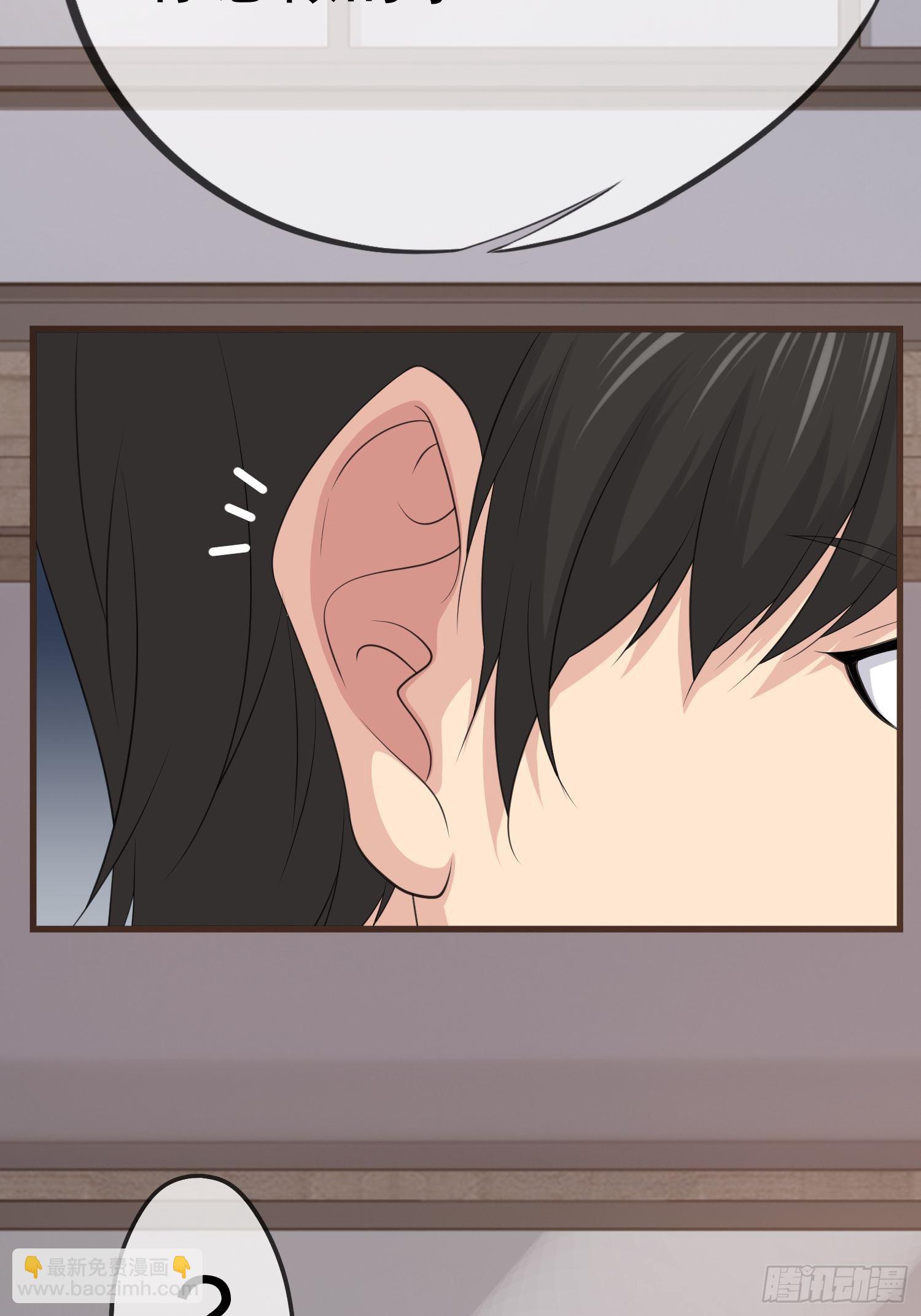 《黑色镜像》鬼作家01 第22页