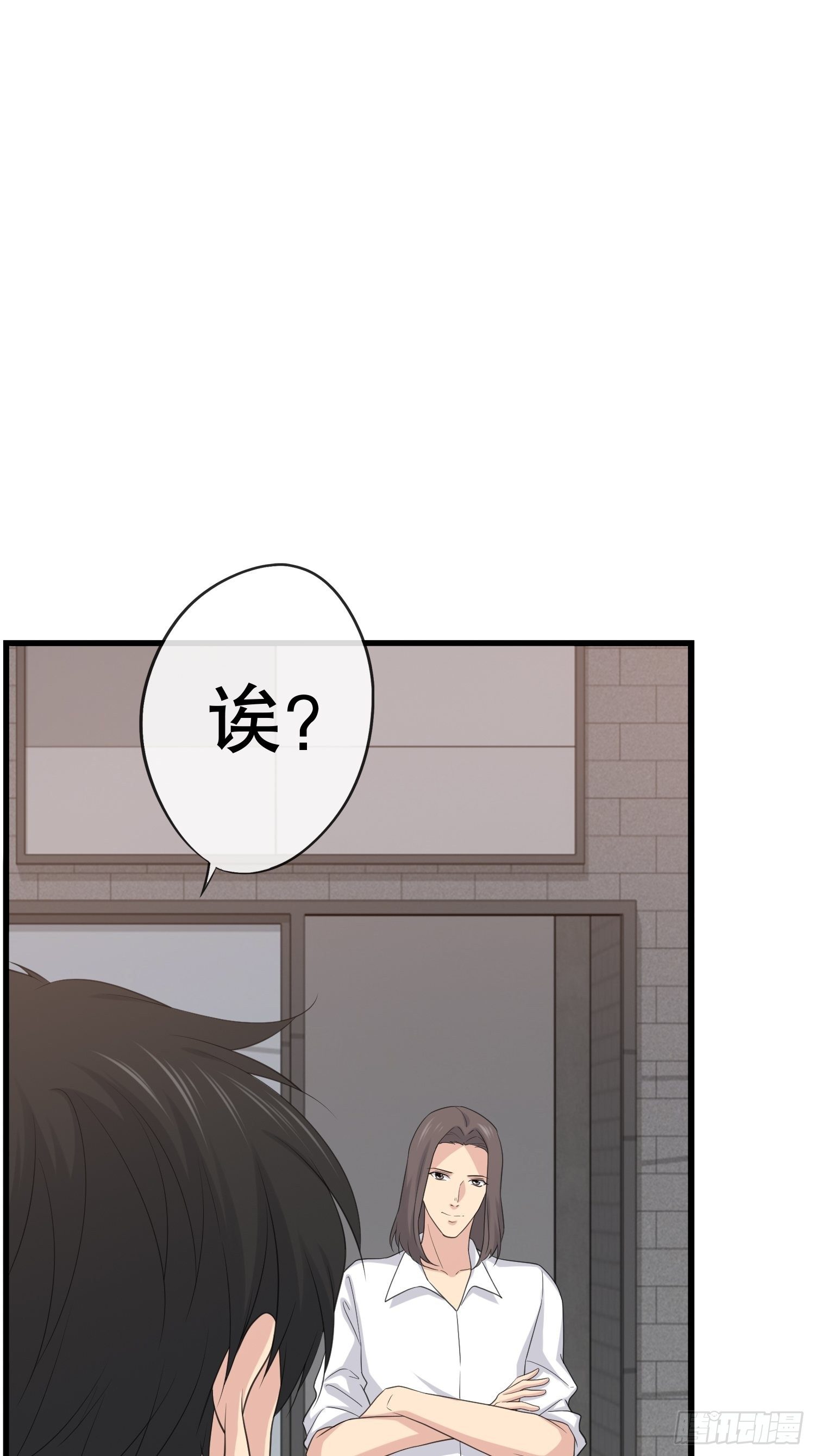 《黑色镜像》鬼作家01 第24页