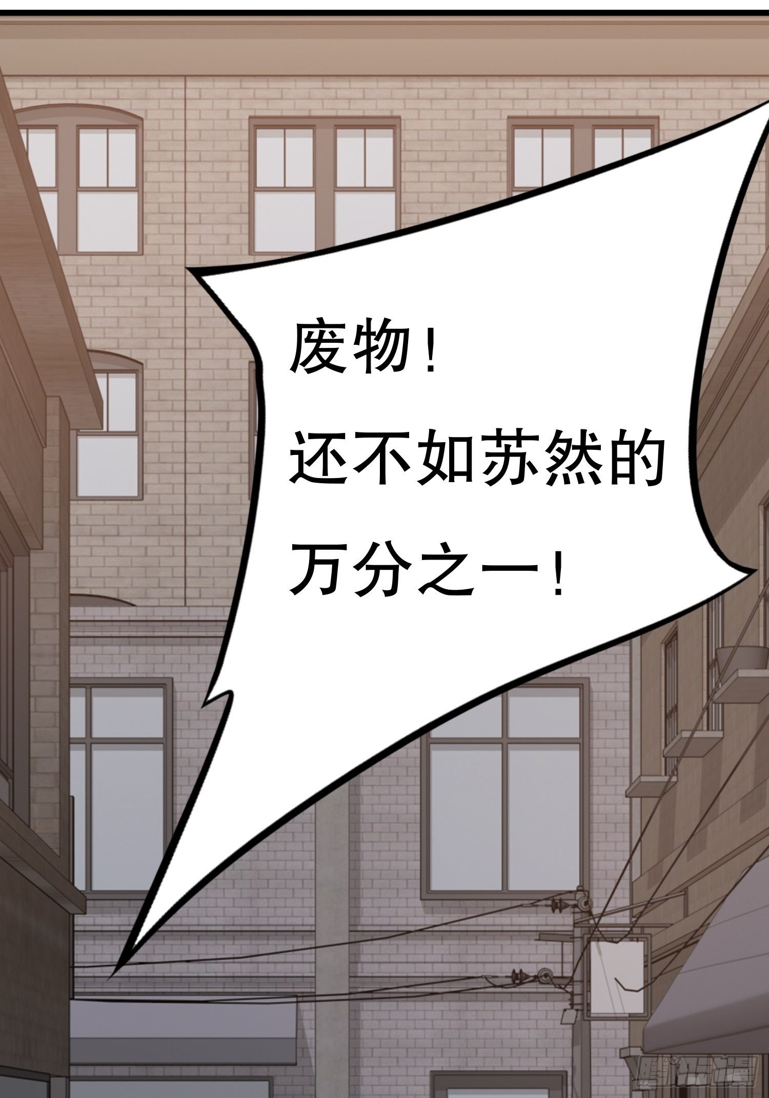 《黑色镜像》鬼作家01 第2页