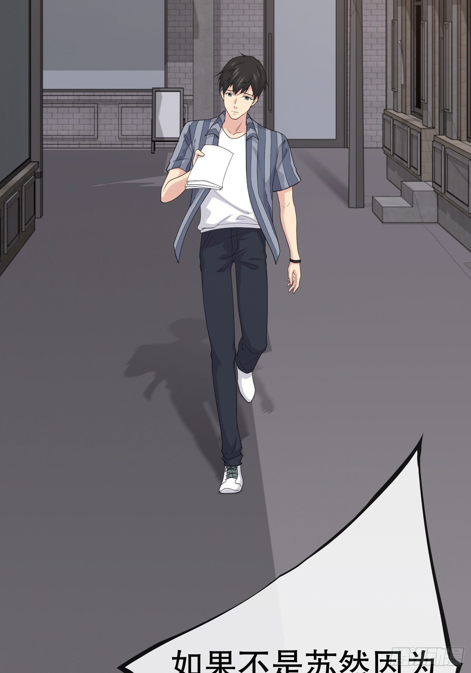 《黑色镜像》鬼作家01 第3页