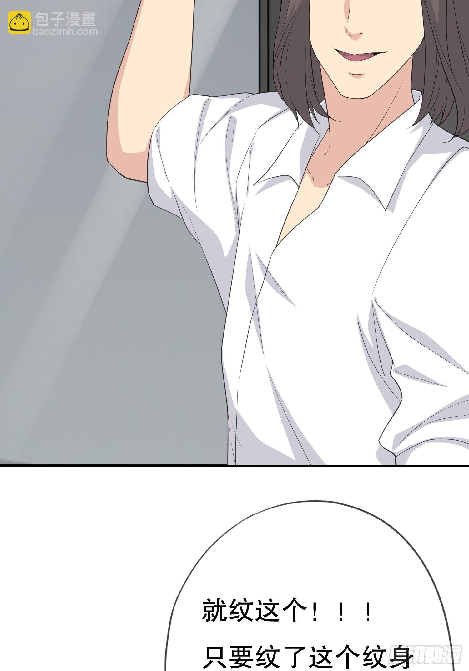《黑色镜像》鬼作家01 第44页