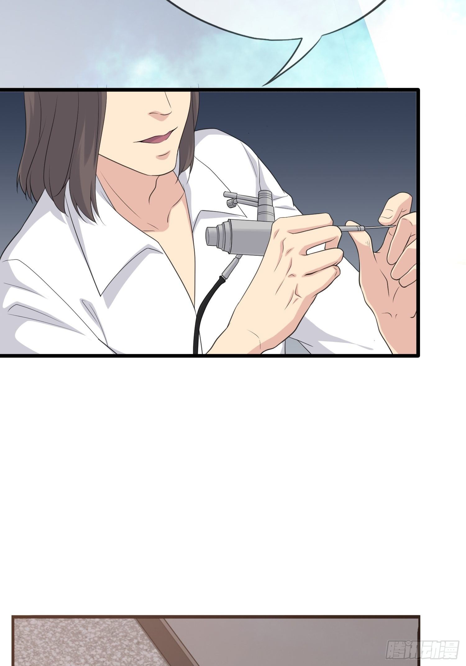 《黑色镜像》鬼作家01 第47页