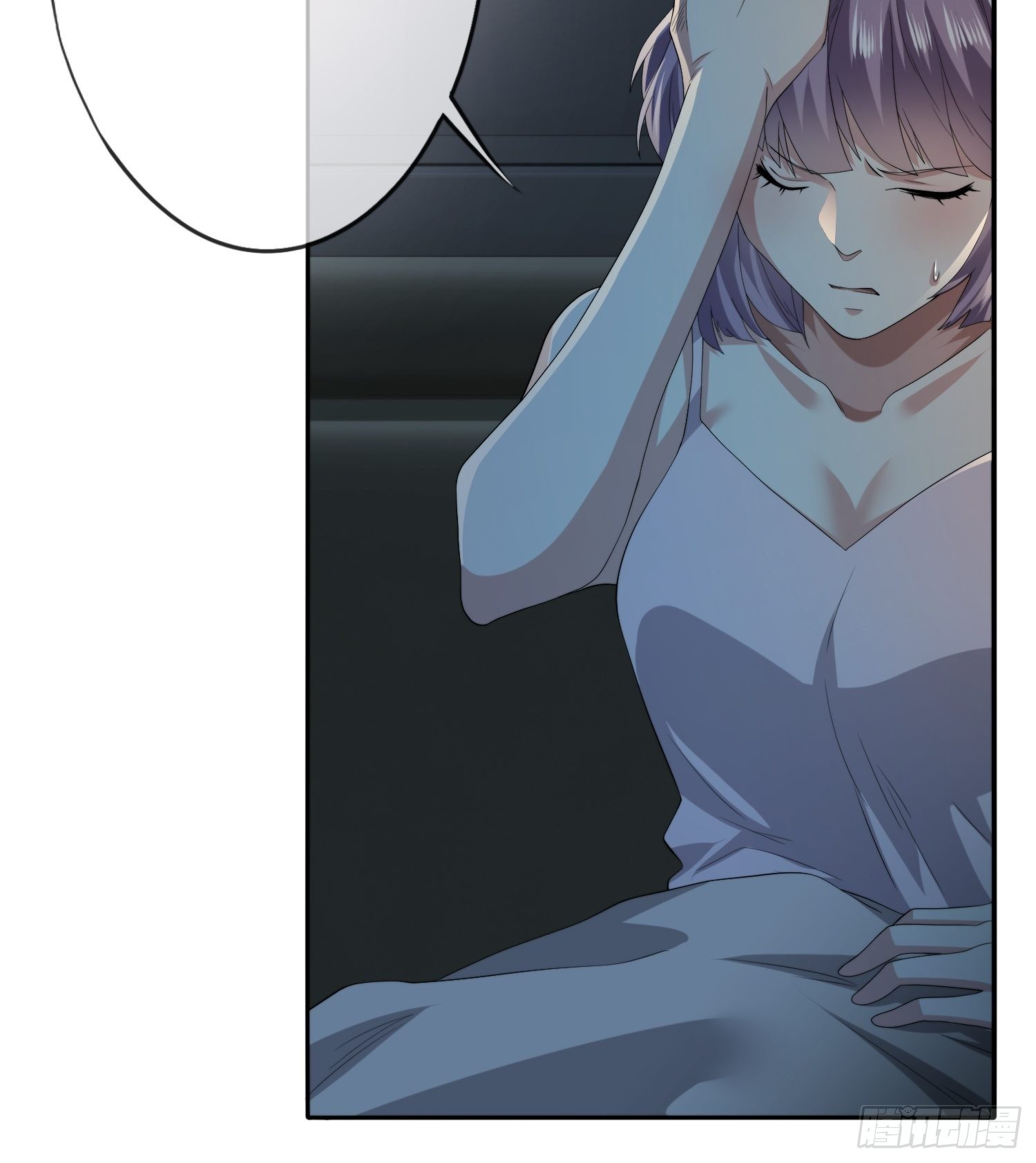 《黑色镜像》视频01 第16页