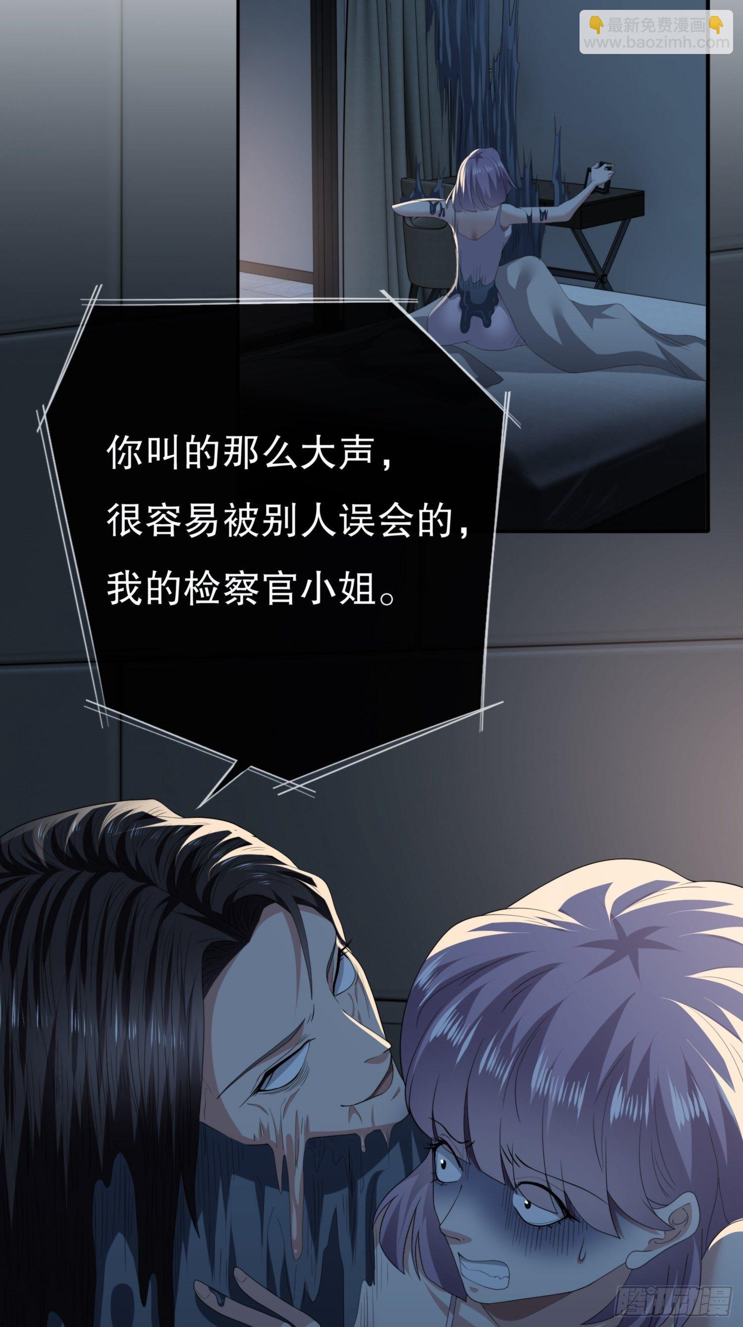 《黑色镜像》视频01 第20页
