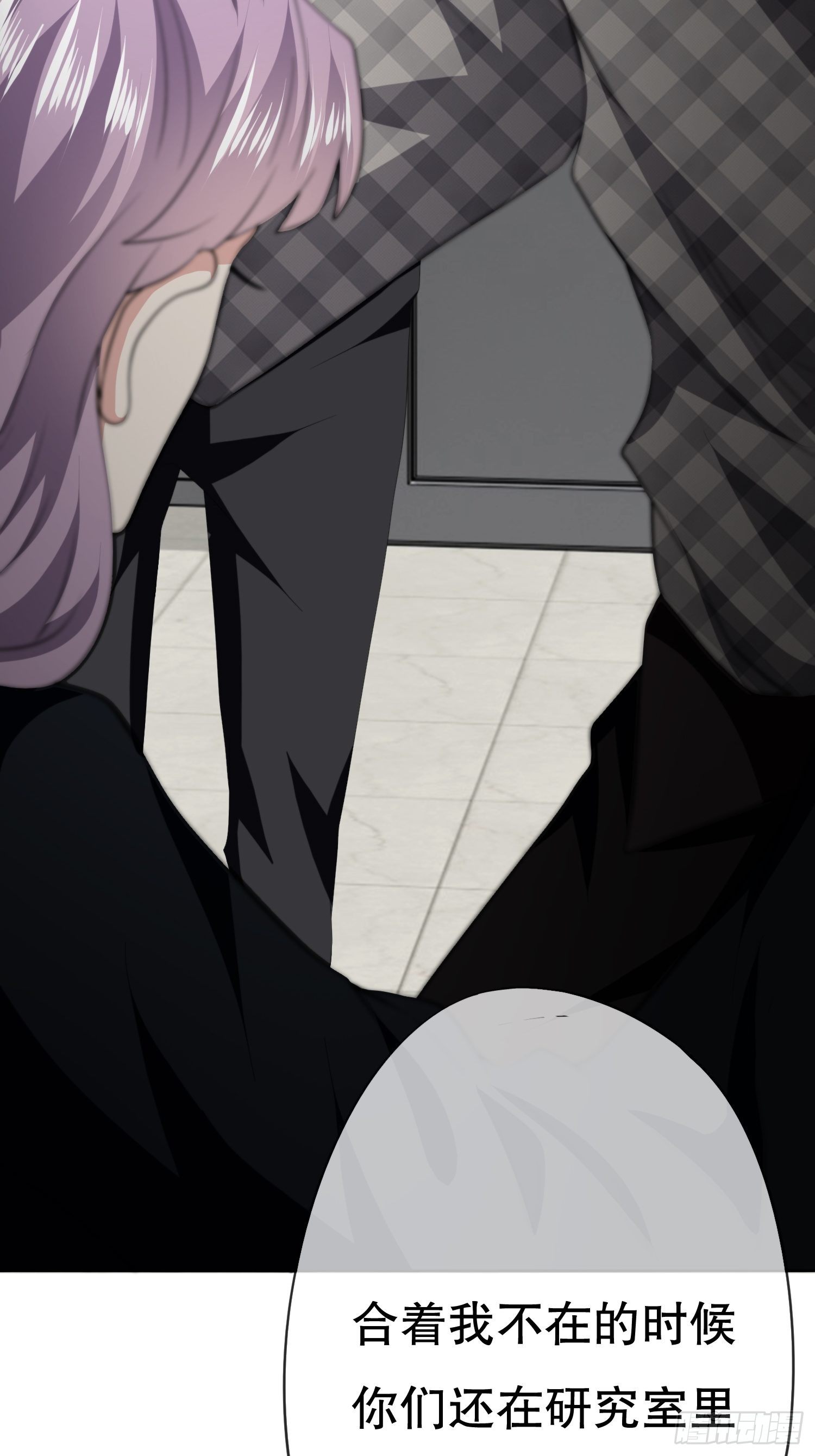 《黑色镜像》视频01 第38页