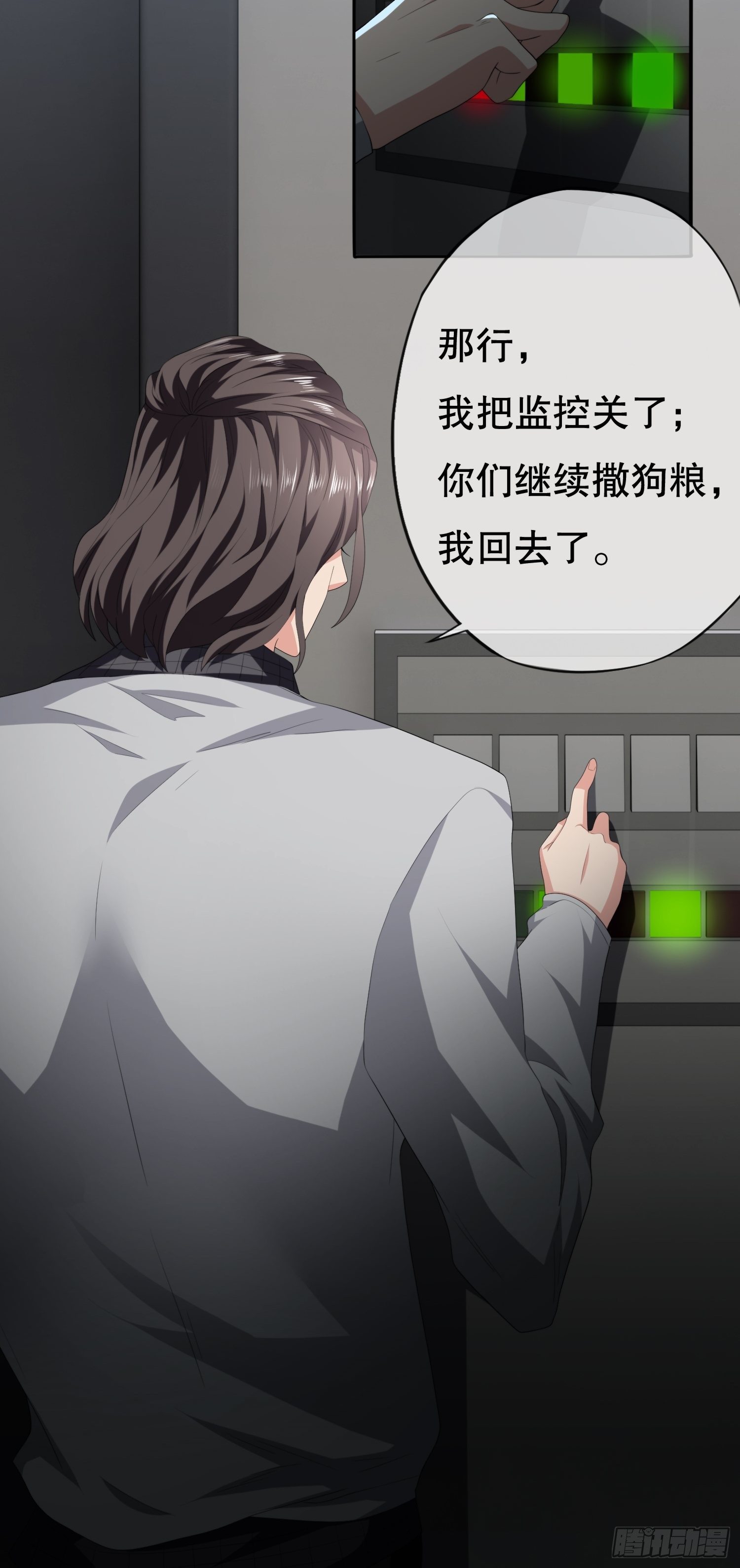 《黑色镜像》视频01 第41页