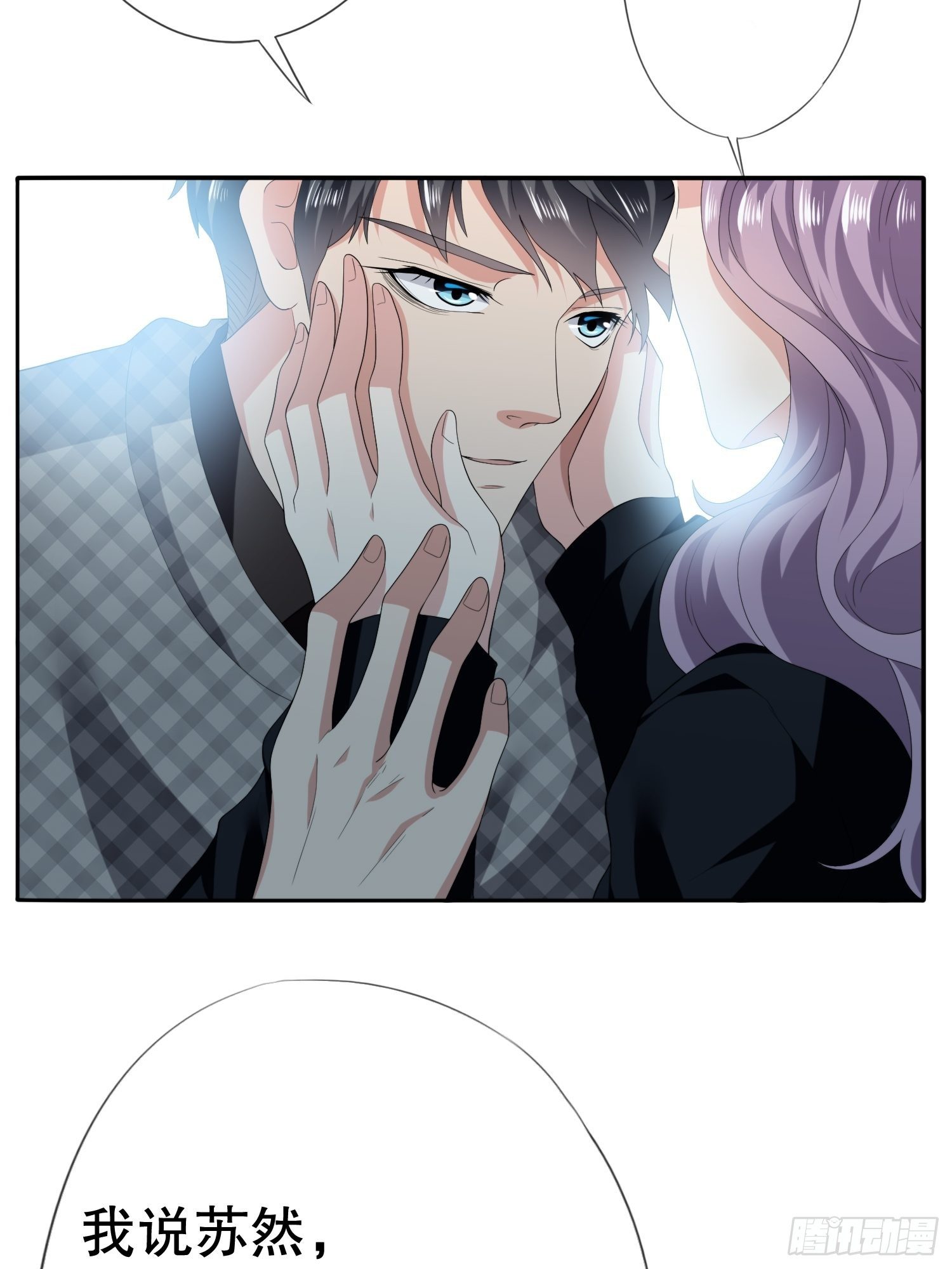 《黑色镜像》视频01 第46页