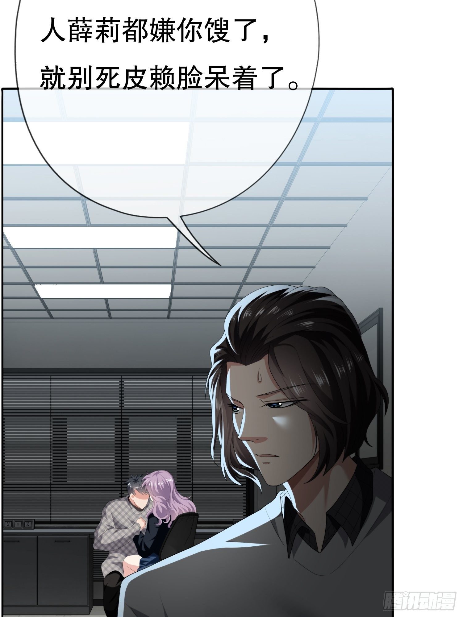 《黑色镜像》视频01 第47页