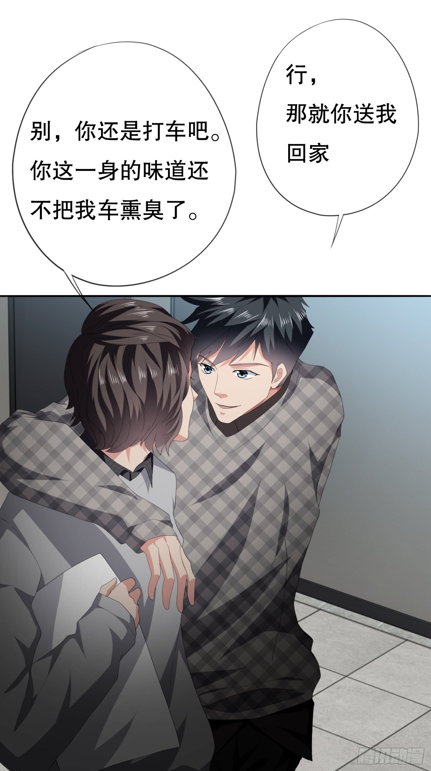 《黑色镜像》视频01 第49页