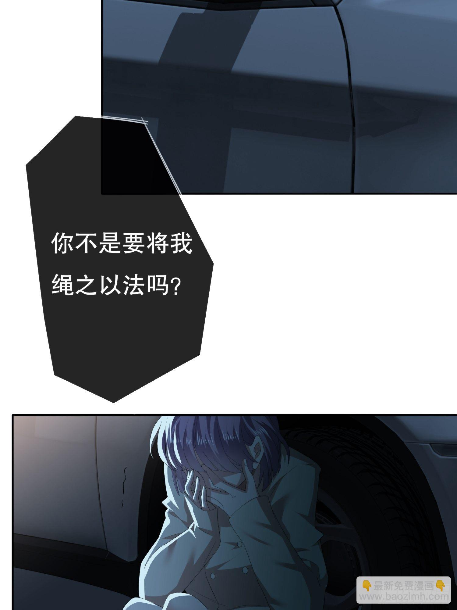 《黑色镜像》视频01 第6页