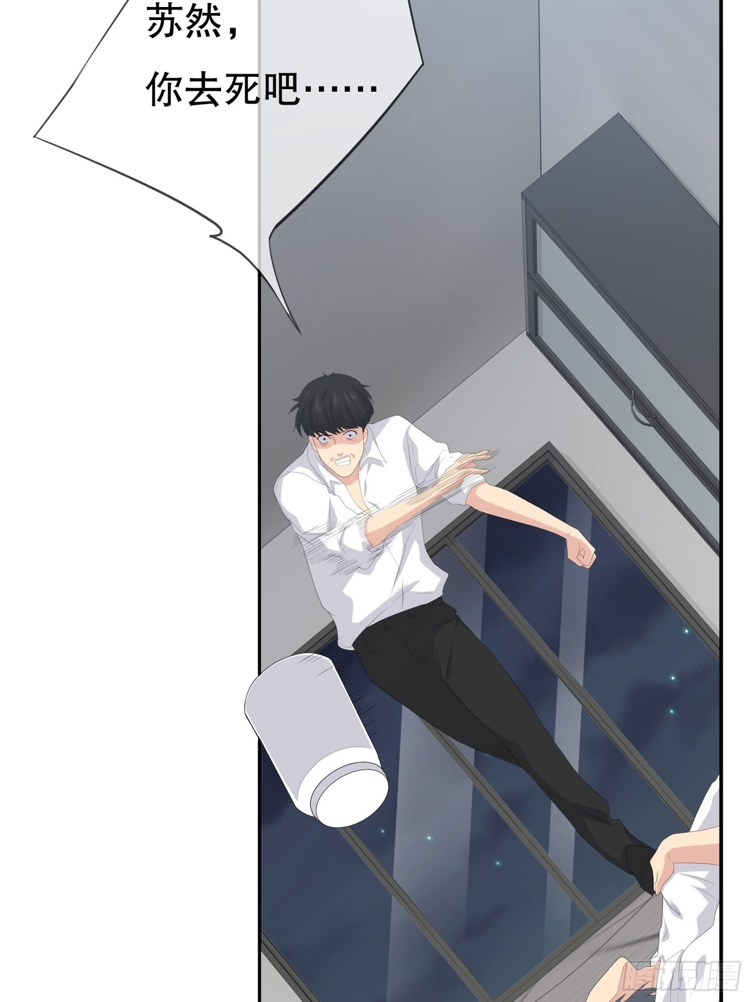 《黑色镜像》鬼作家03 第12页