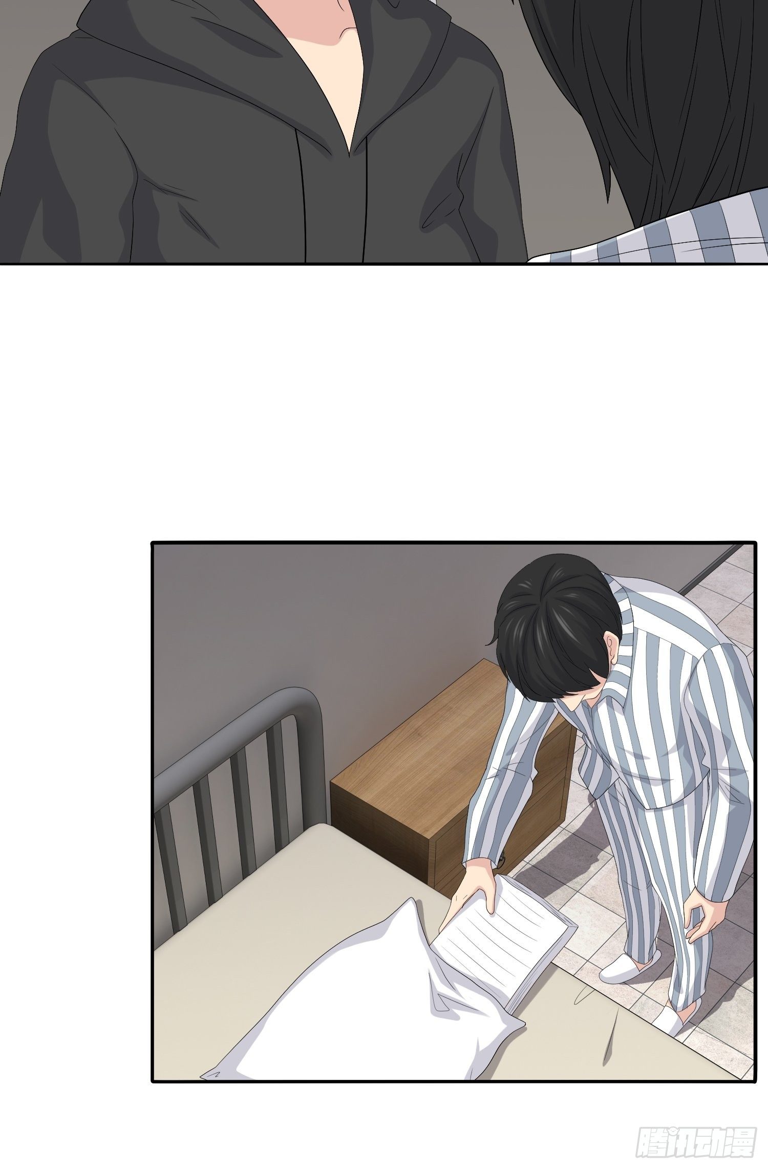 《黑色镜像》鬼作家03 第32页