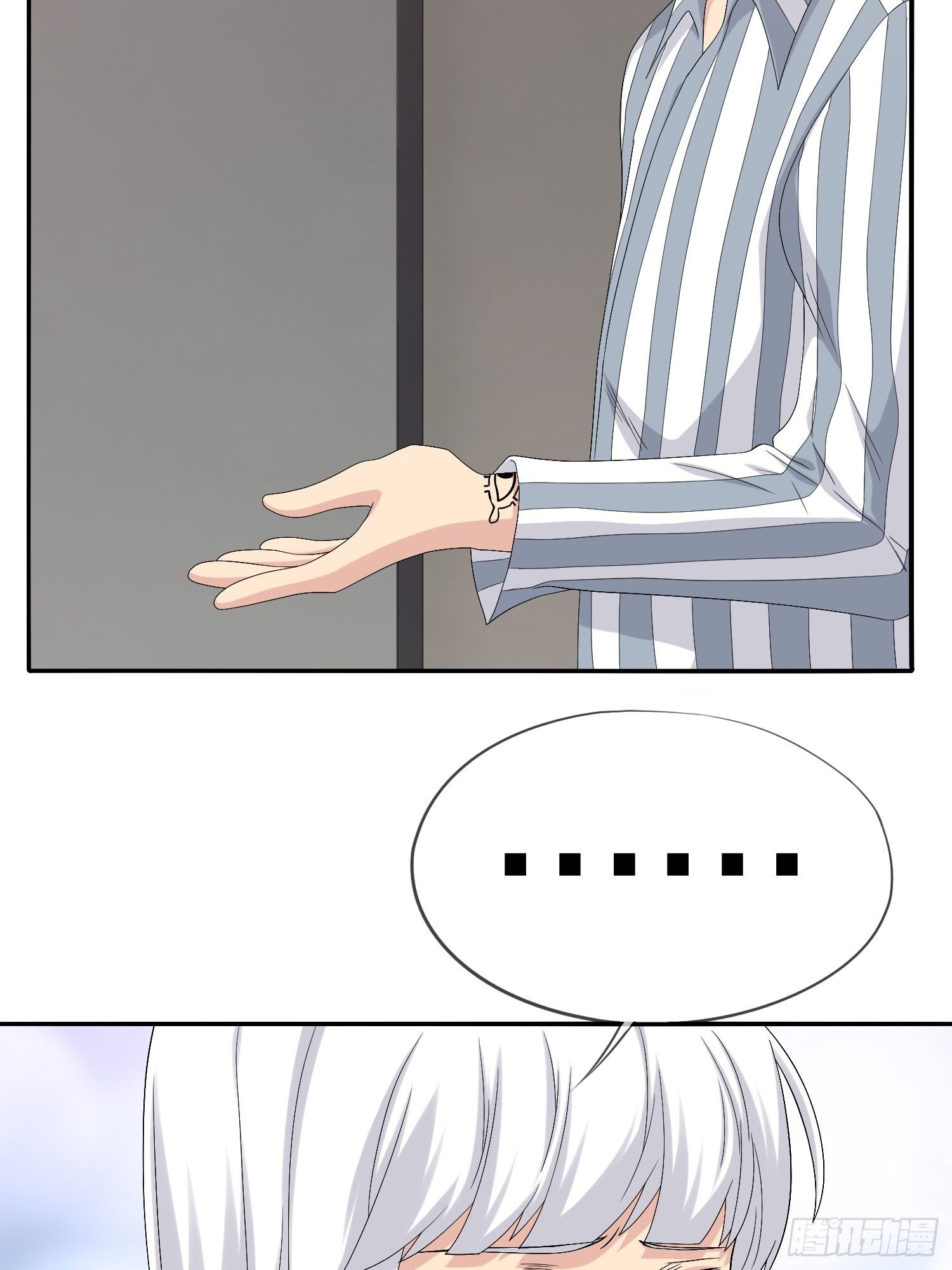《黑色镜像》鬼作家03 第43页