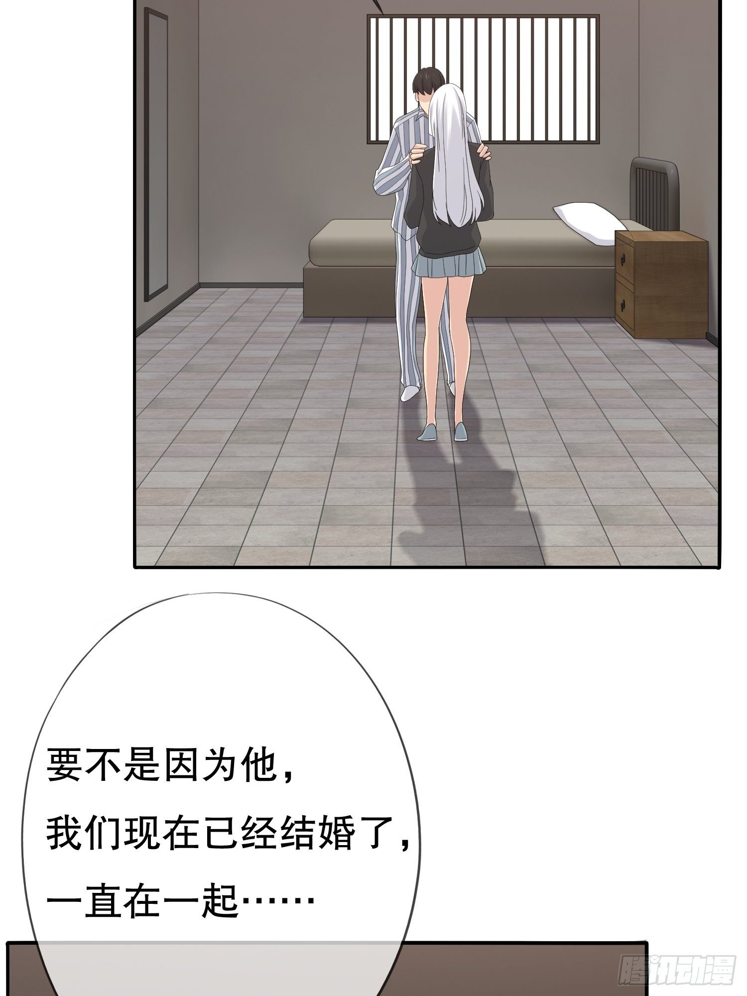 《黑色镜像》鬼作家03 第45页