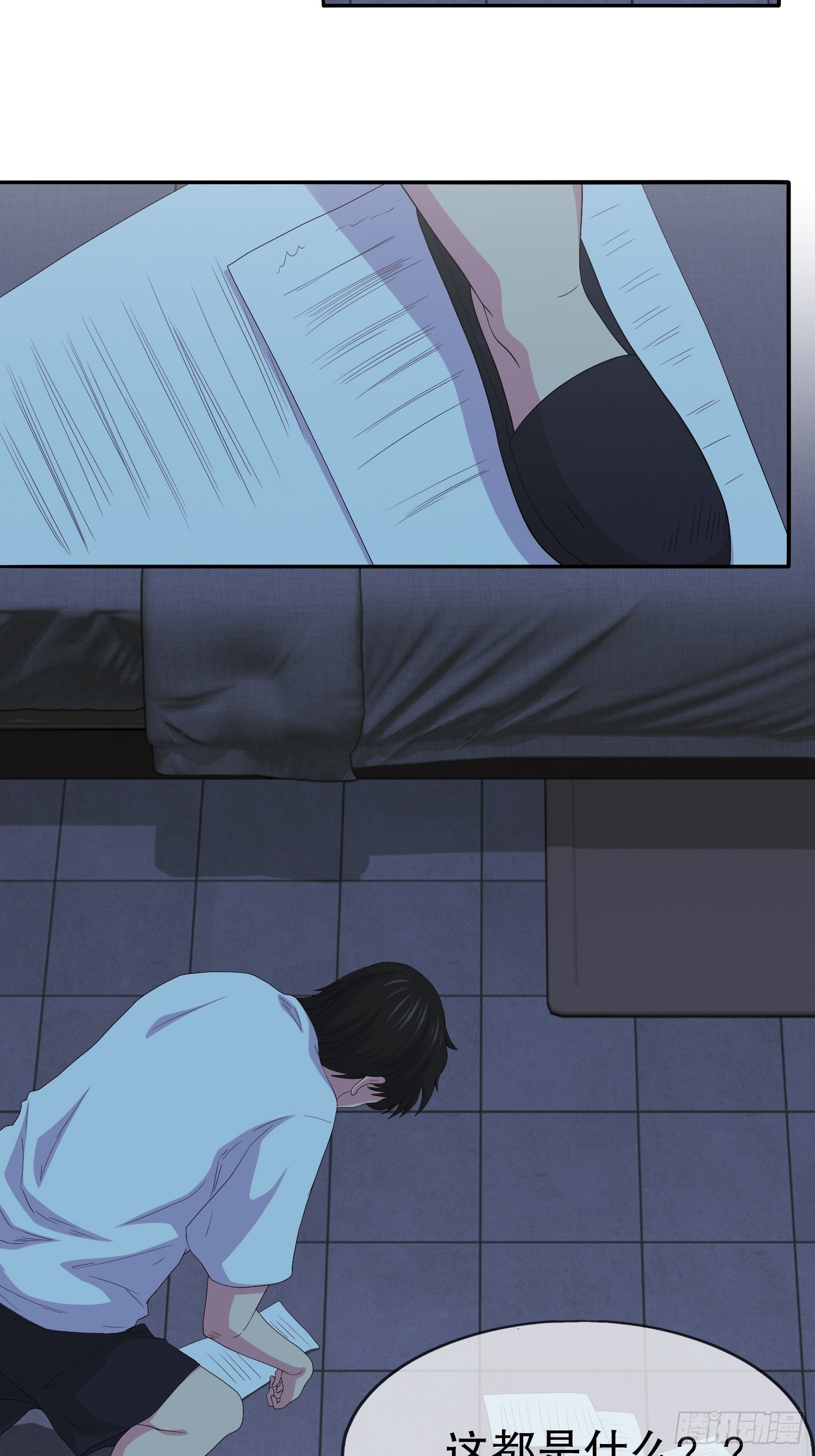 《黑色镜像》鬼作家02 第10页