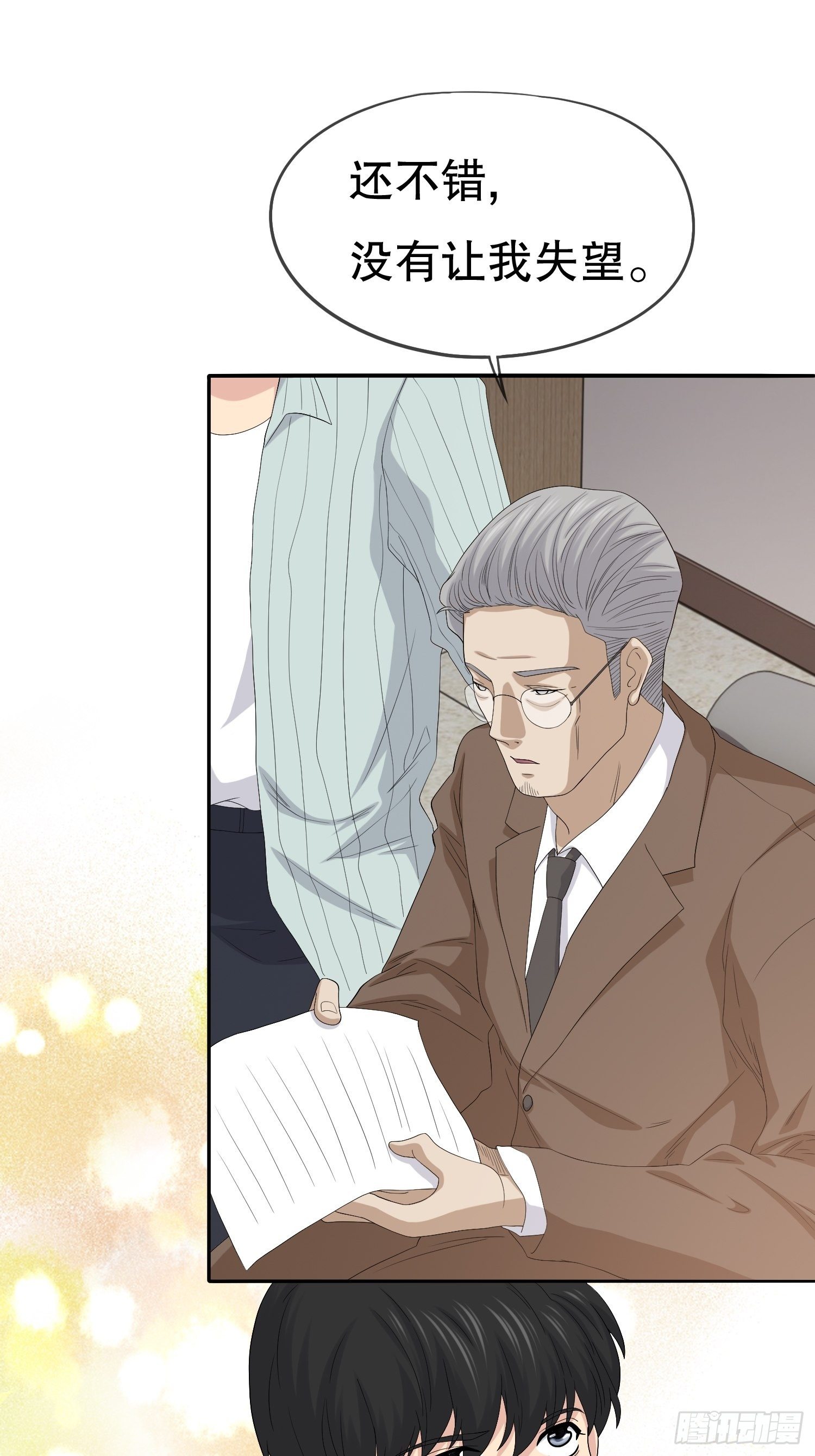 《黑色镜像》鬼作家02 第28页