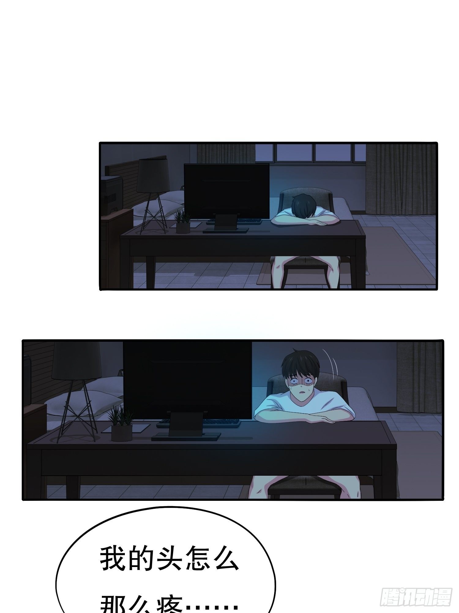 《黑色镜像》鬼作家02 第2页