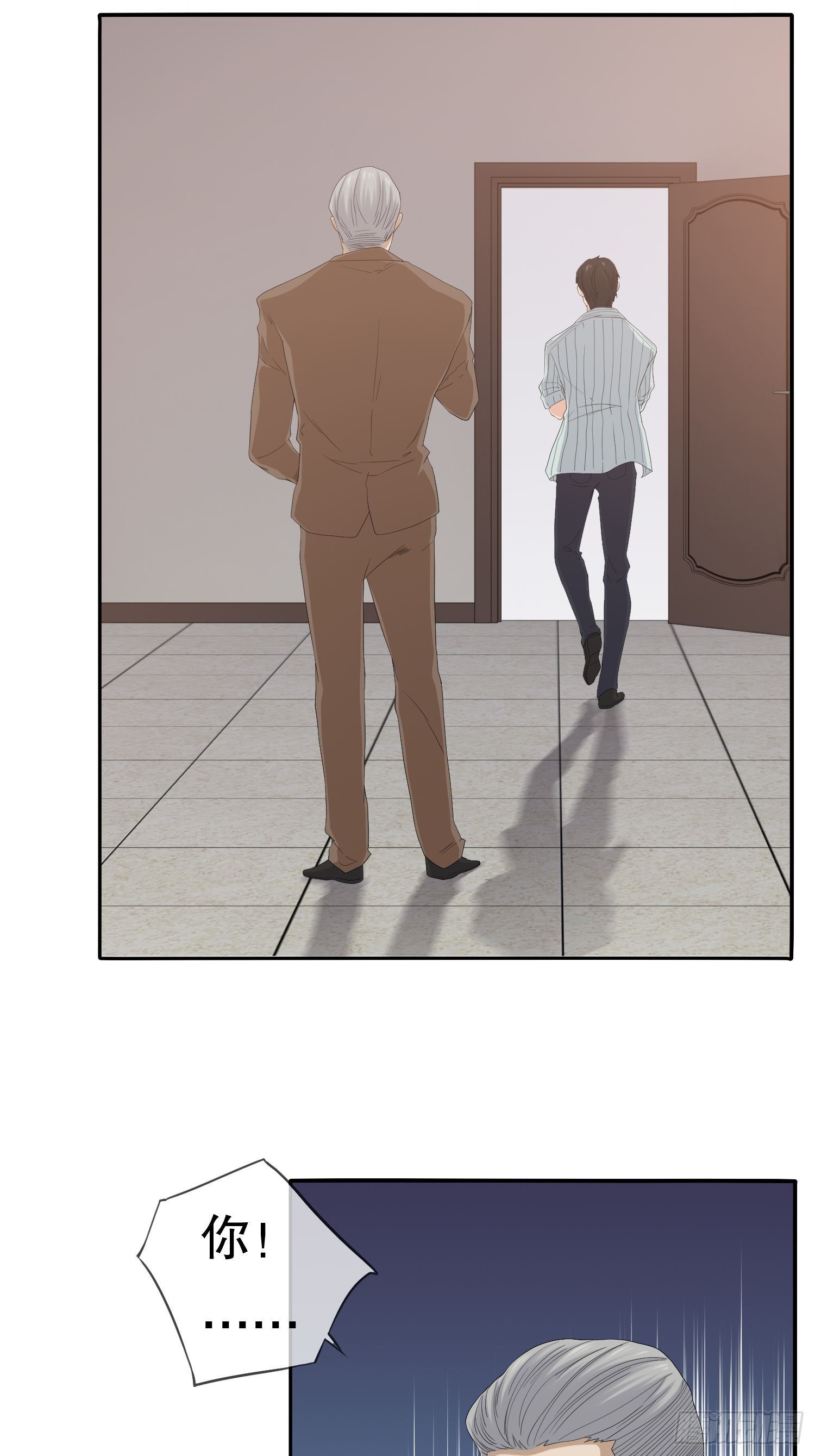 《黑色镜像》鬼作家02 第34页