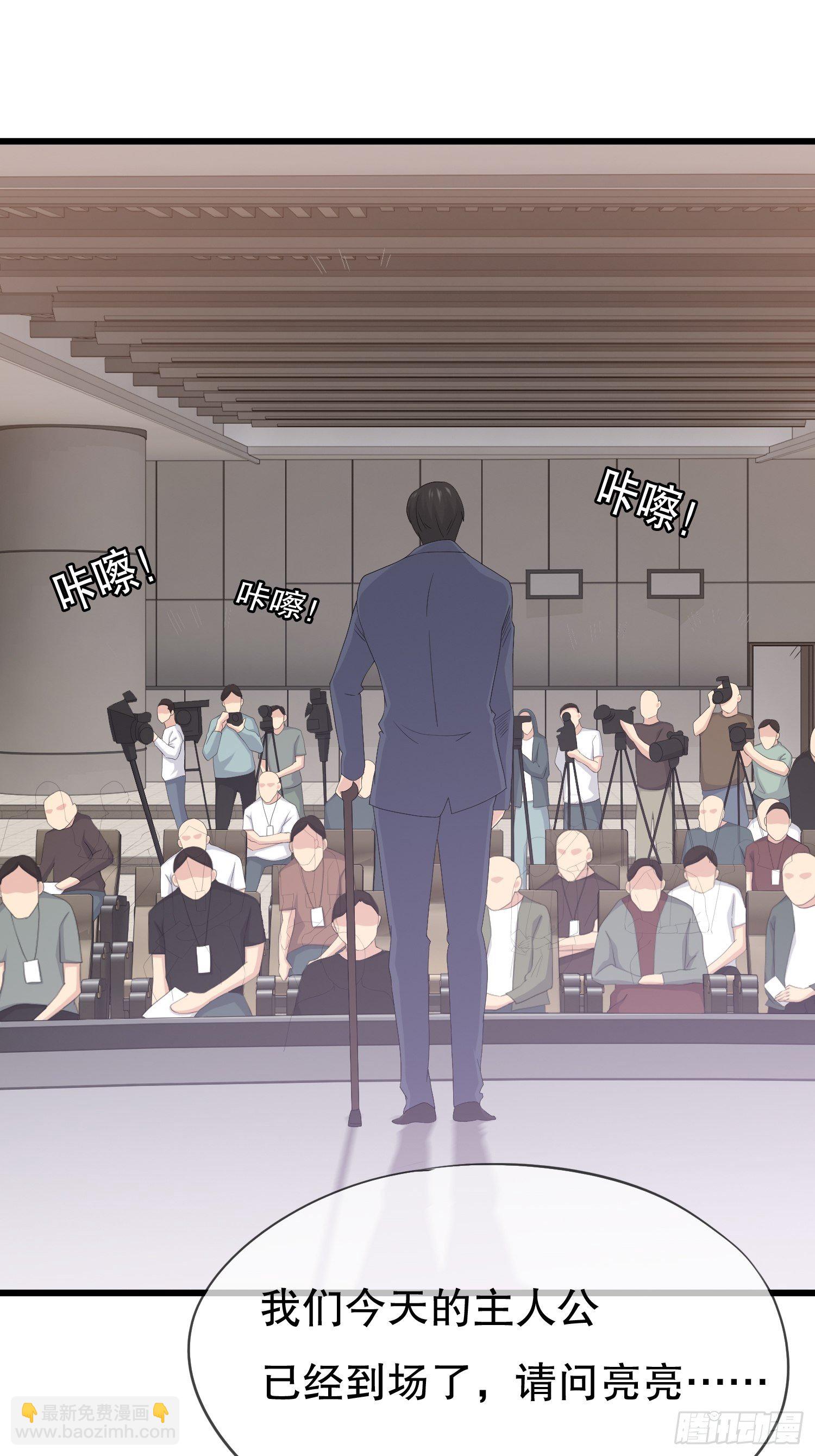 《黑色镜像》鬼作家02 第48页
