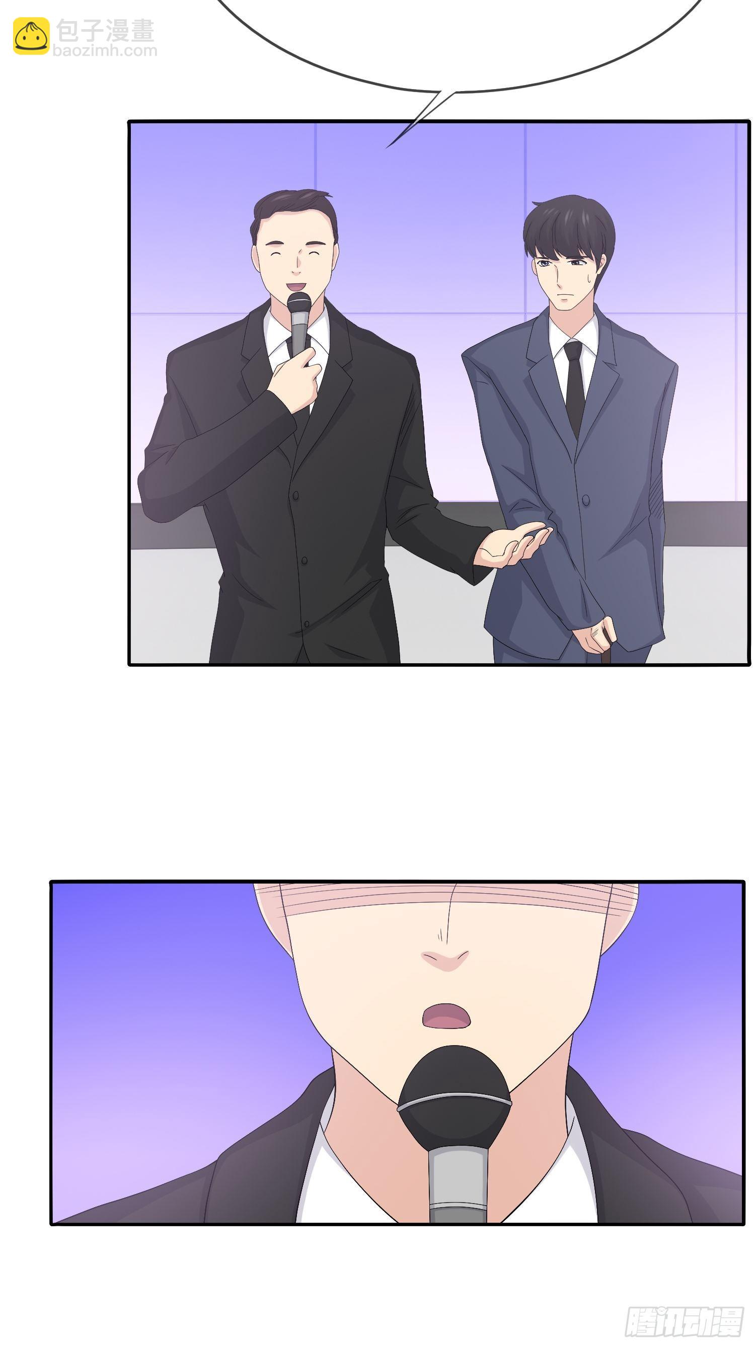 《黑色镜像》鬼作家02 第49页